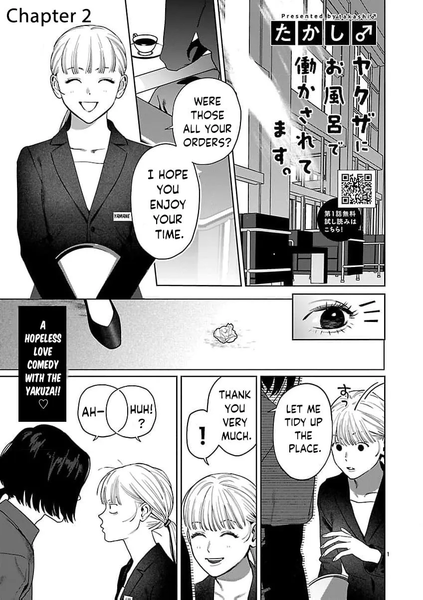 The Yakuza are Making Me Work at a Bathhouse