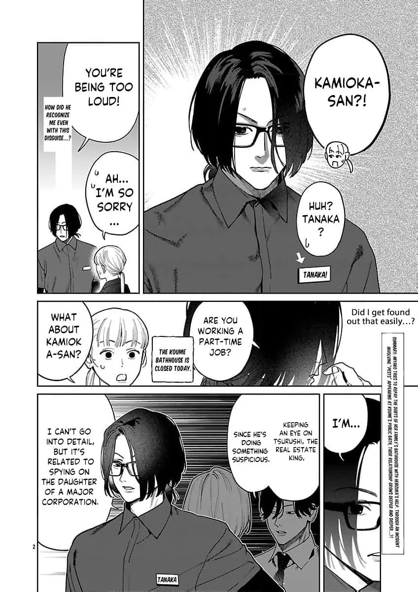 The Yakuza are Making Me Work at a Bathhouse