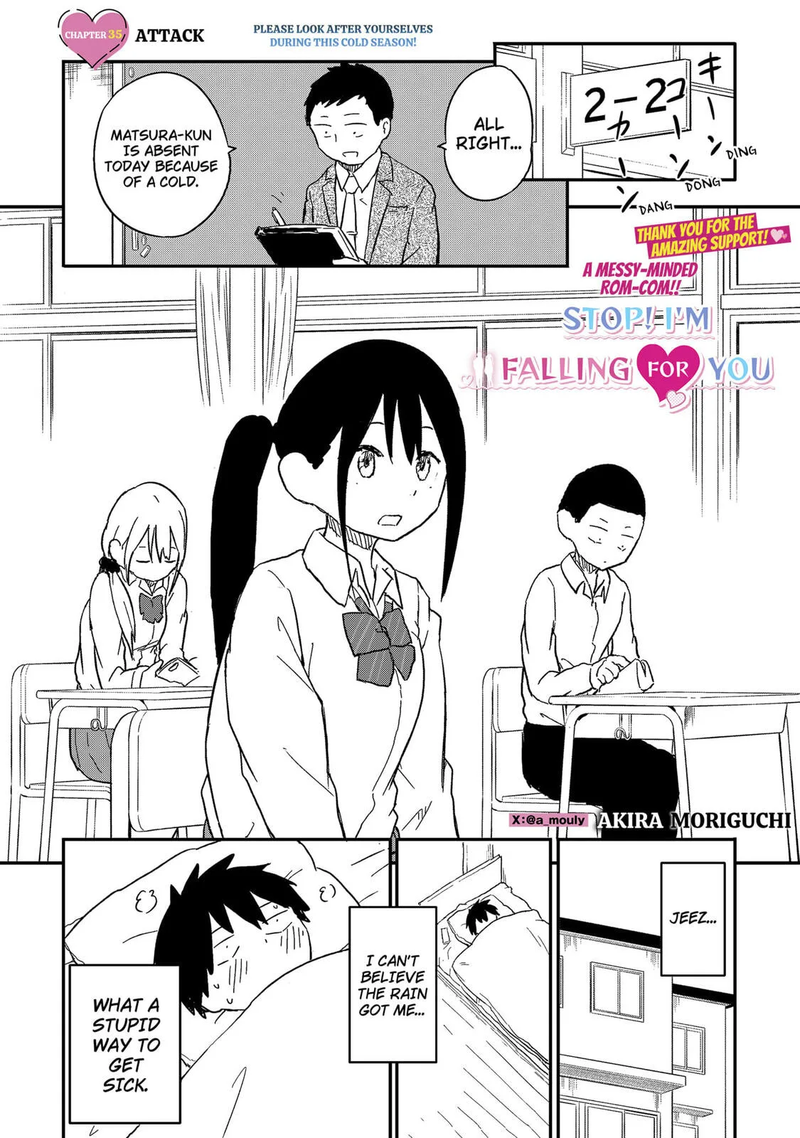 Stop! I'm Falling for You! — Chapter 35 — Page 1