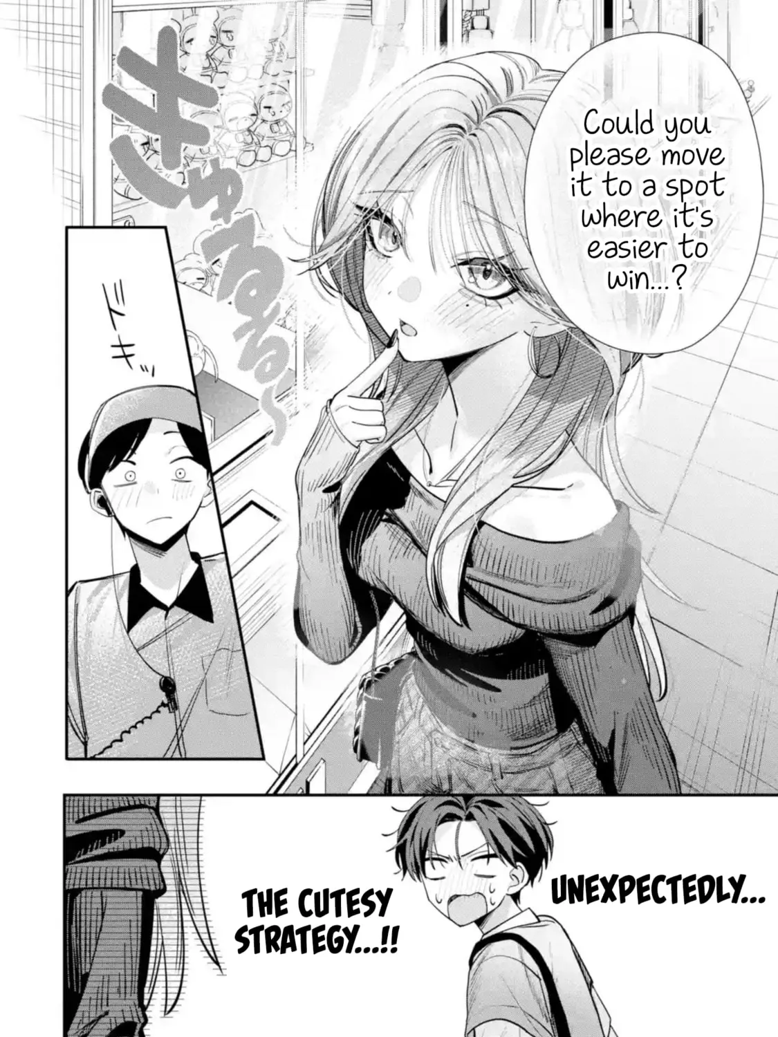 Haimiya-Senpai is Scary But Cute