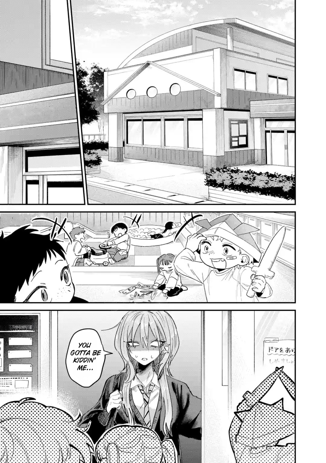 Haimiya-Senpai is Scary But Cute