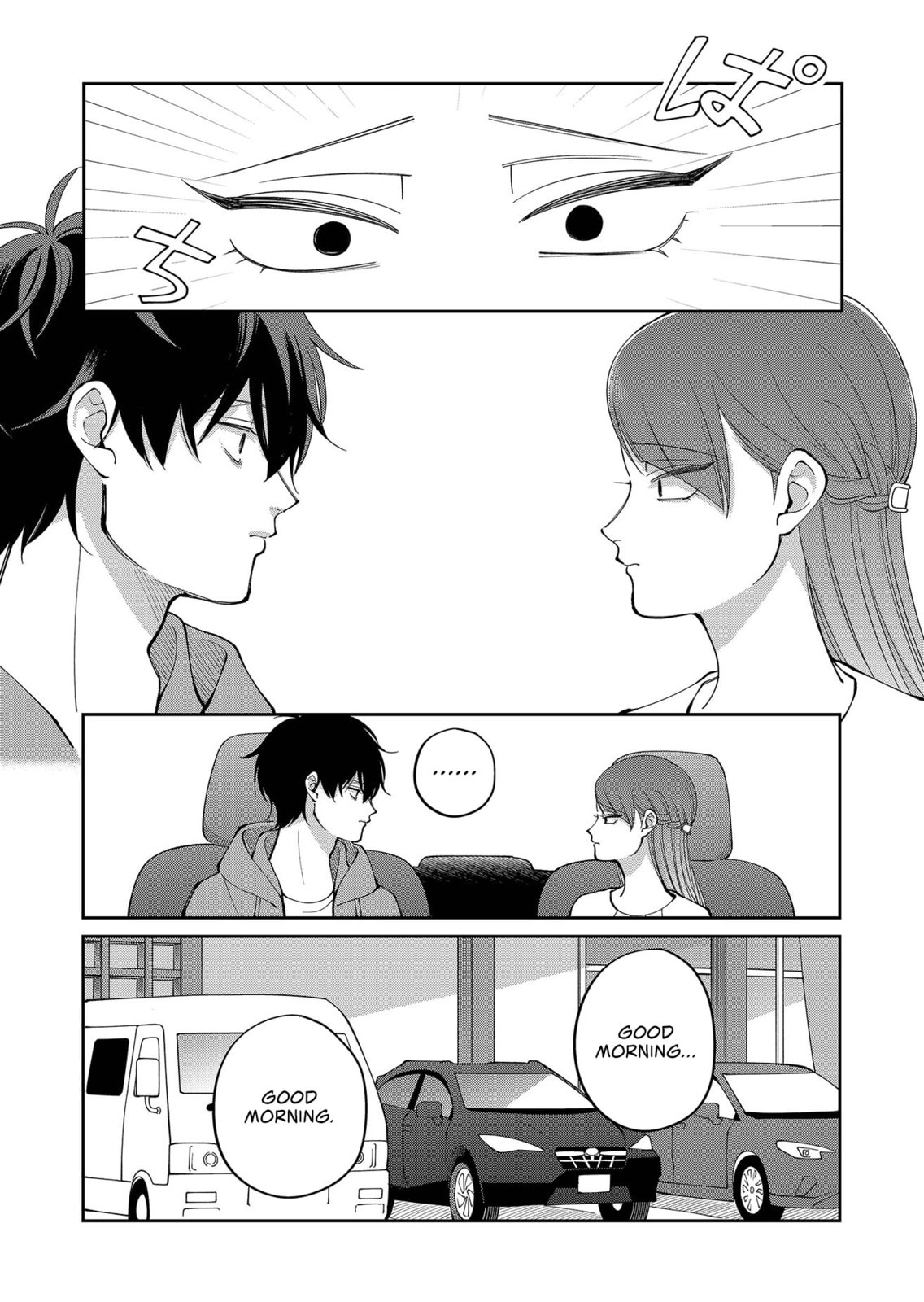Unexciting Date