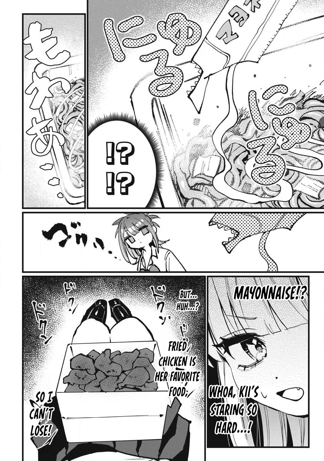 Hochiya-san is a Handful