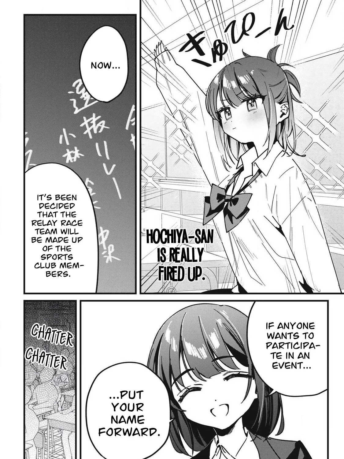 Hochiya-san is a Handful