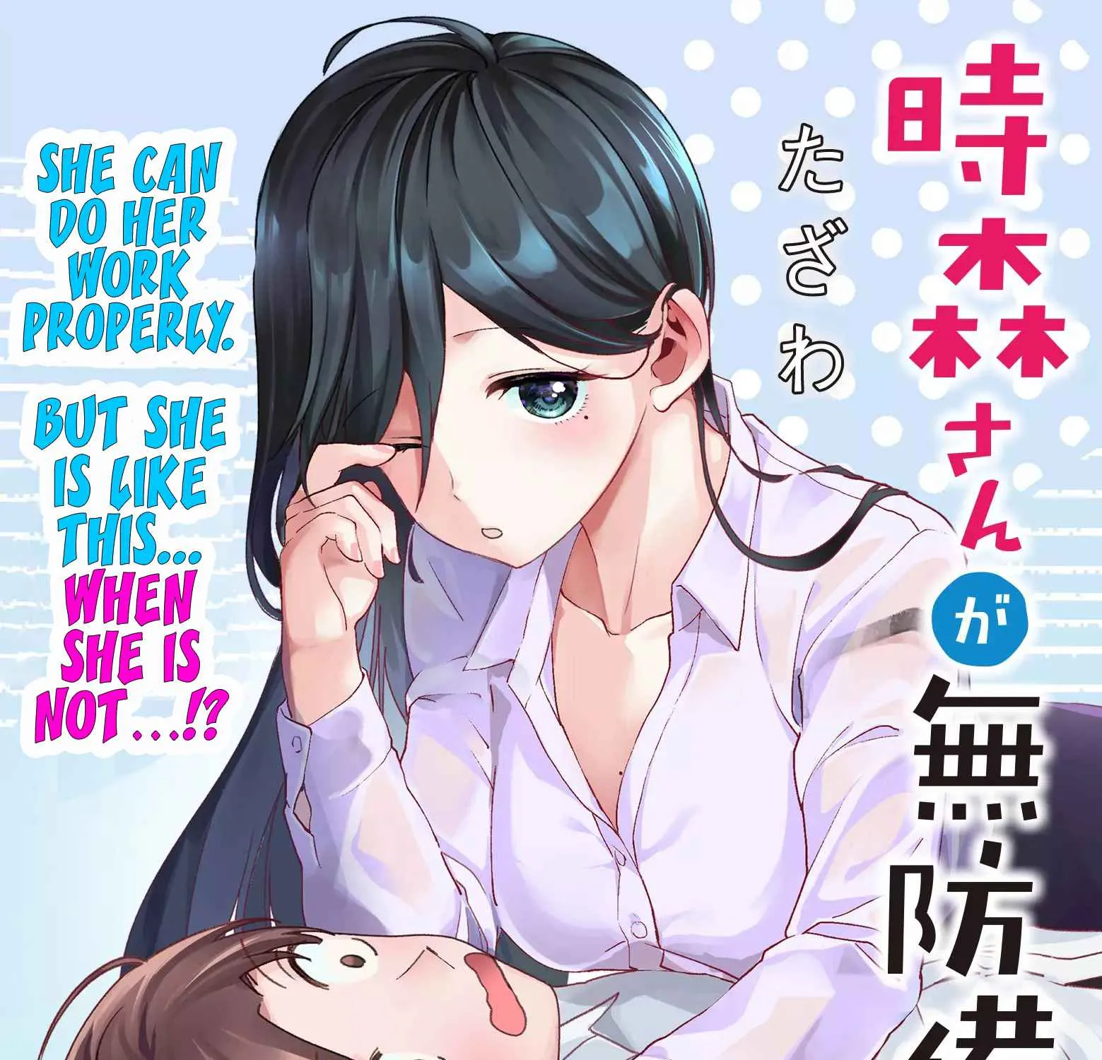 Tokimori-san Is Completely Defenseless!!