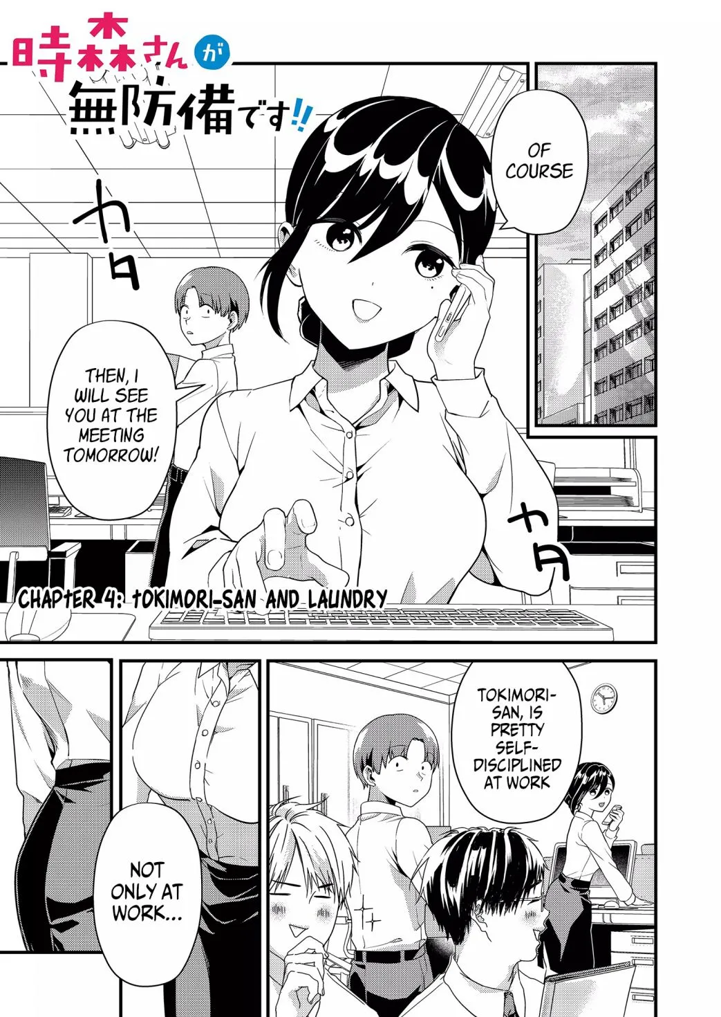 Tokimori-san Is Completely Defenseless!!