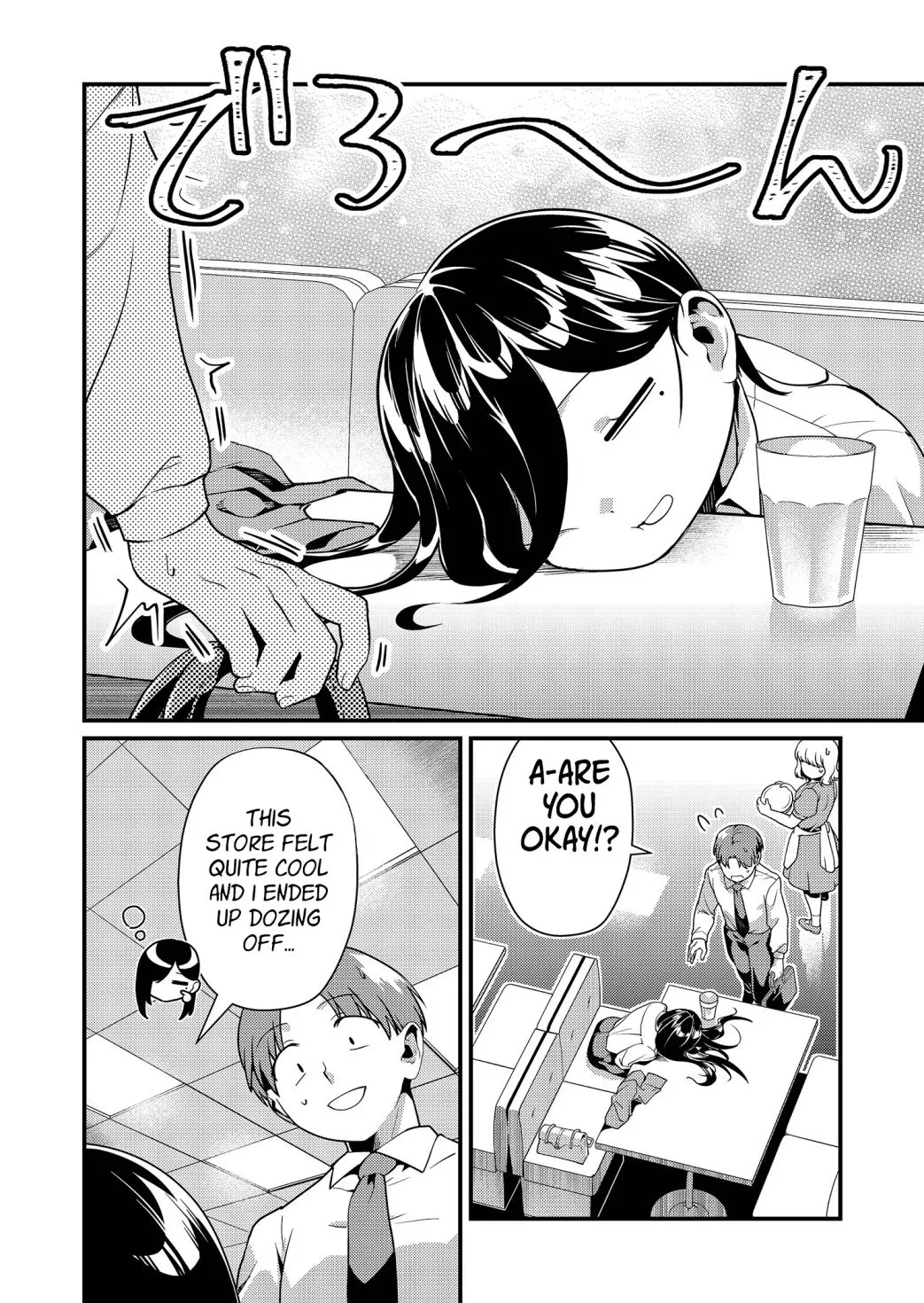 Tokimori-san Is Completely Defenseless!!