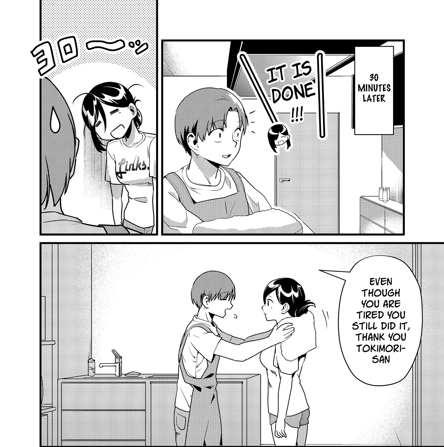 Tokimori-san Is Completely Defenseless!!