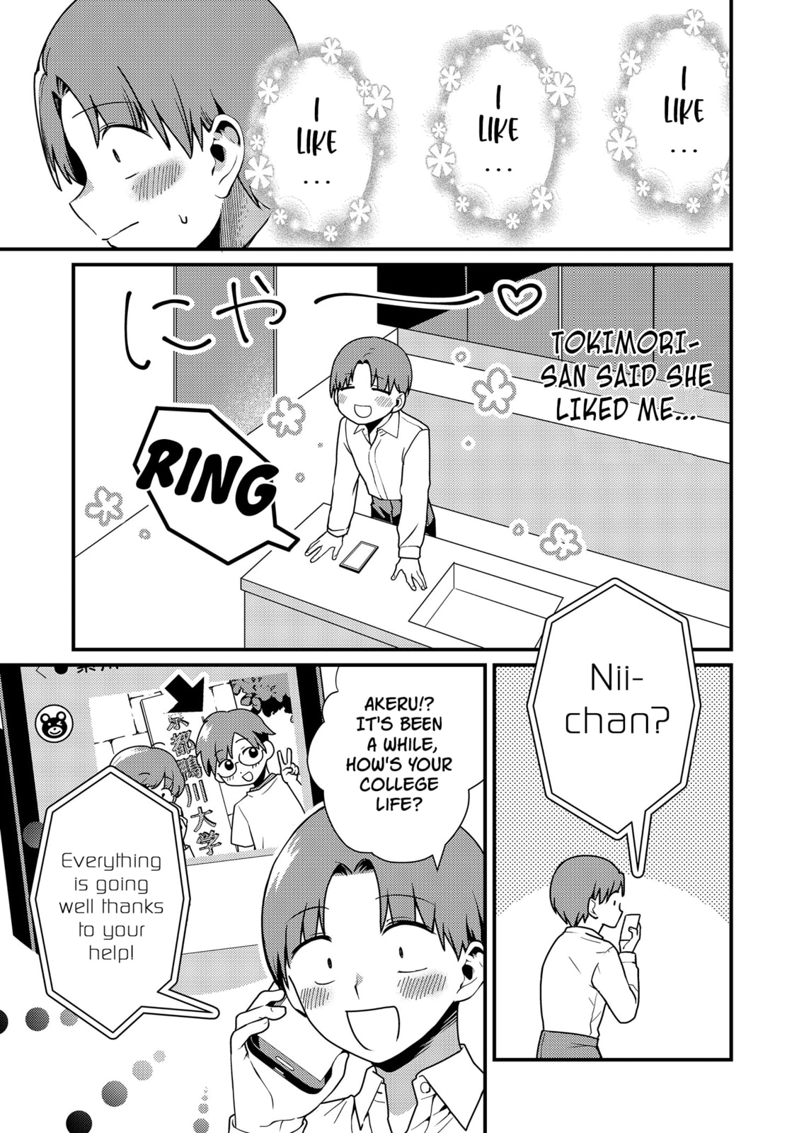 Tokimori-san Is Completely Defenseless!!