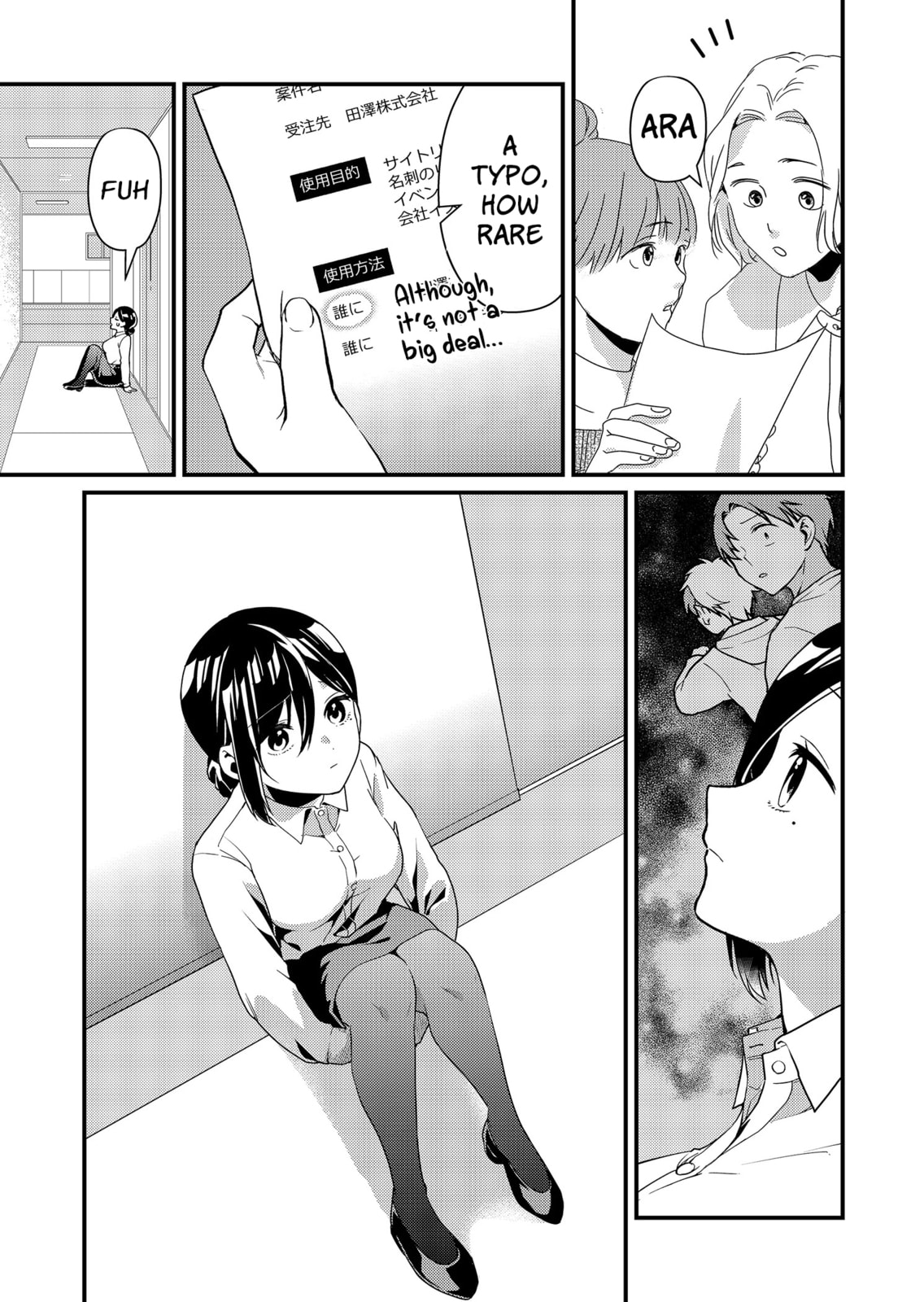 Tokimori-san Is Completely Defenseless!!