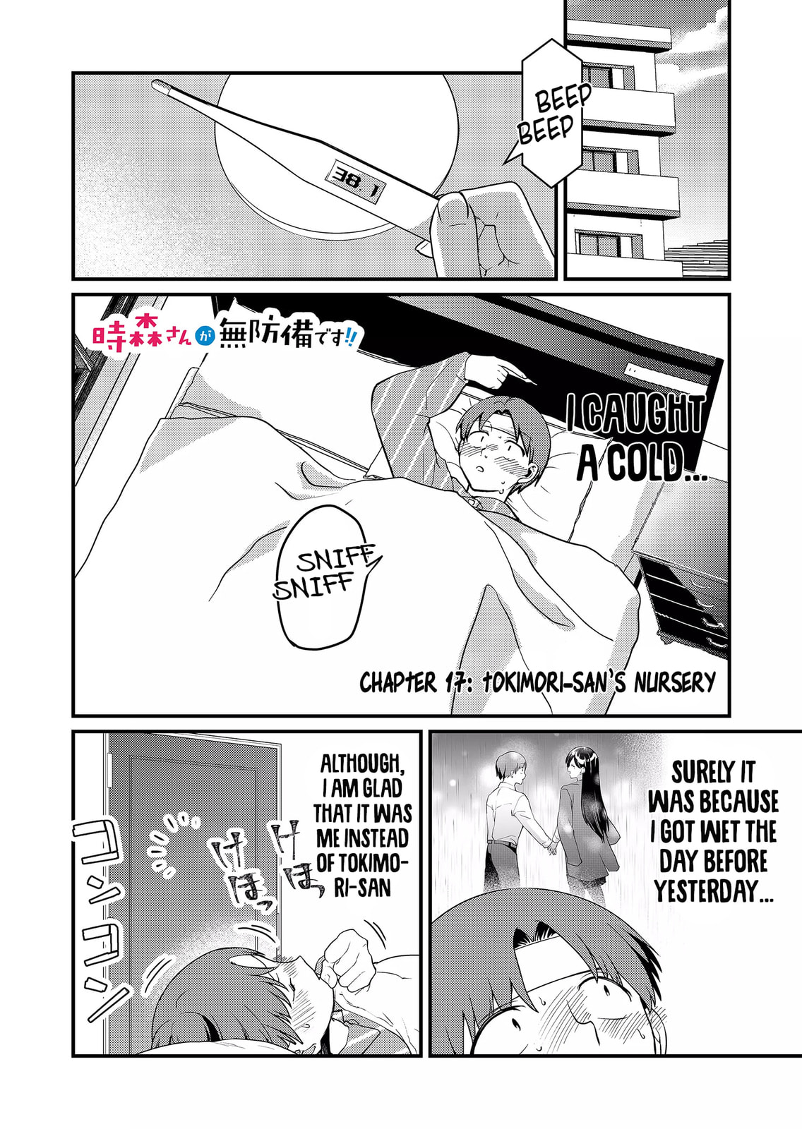 Tokimori-san Is Completely Defenseless!!