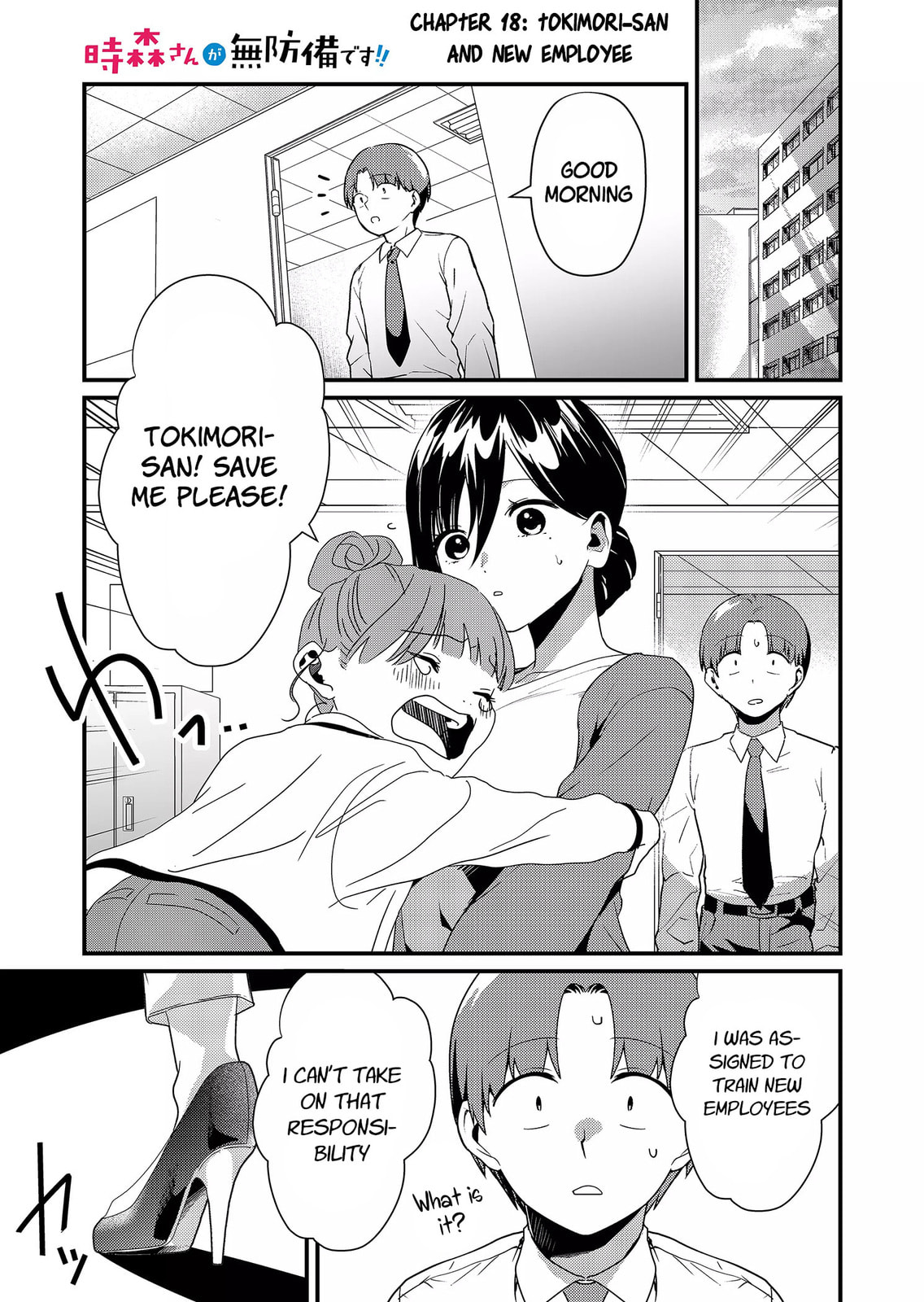 Tokimori-san Is Completely Defenseless!!