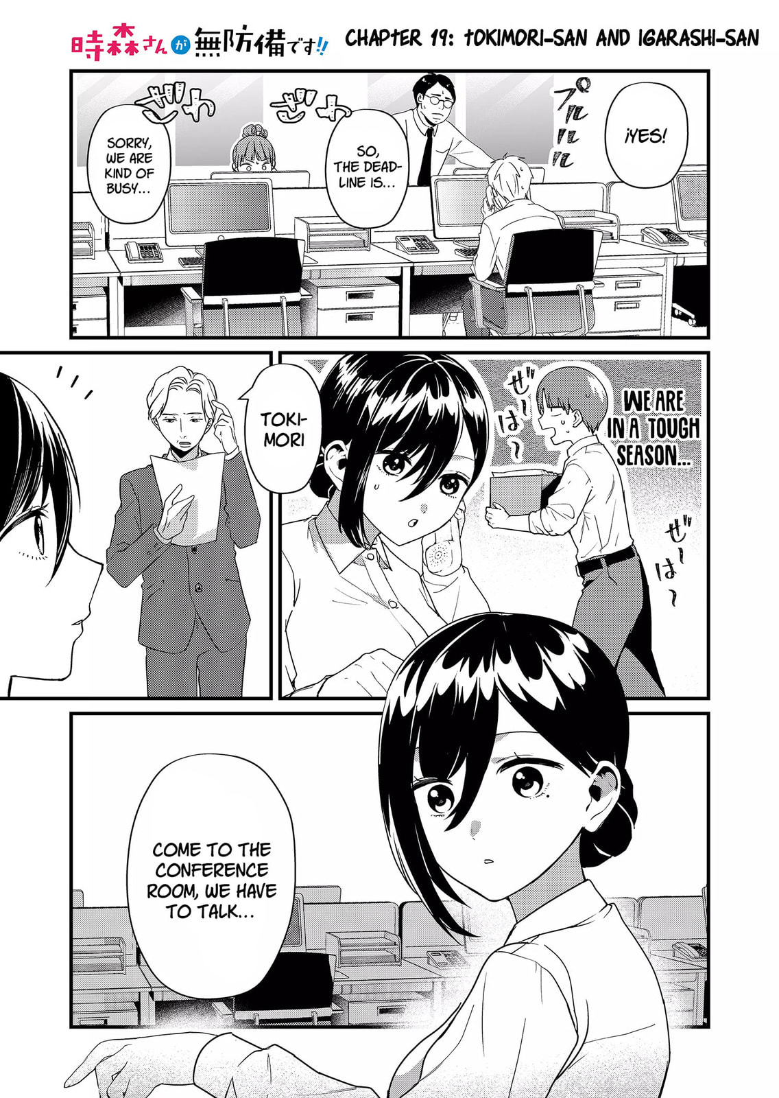 Tokimori-san Is Completely Defenseless!!