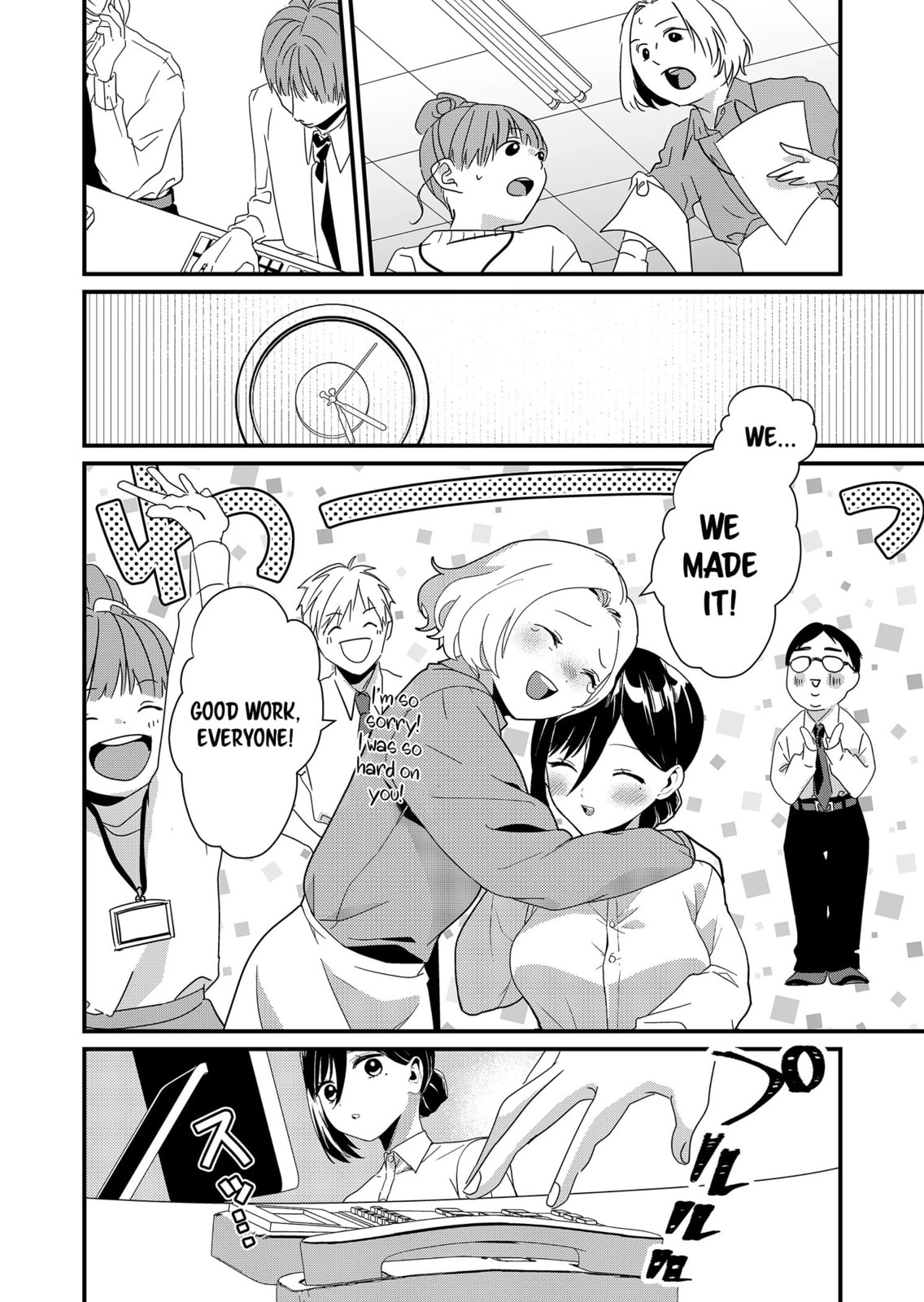 Tokimori-san Is Completely Defenseless!!