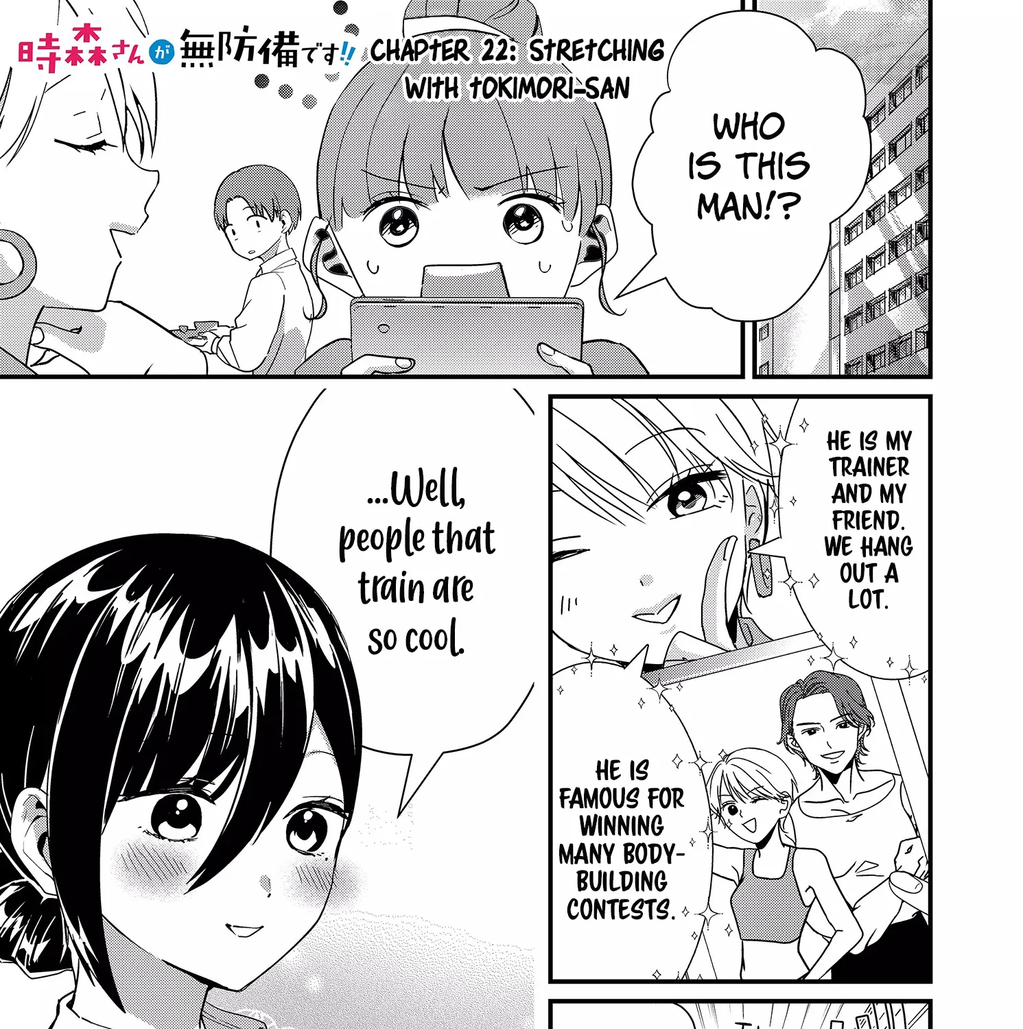 Tokimori-san Is Completely Defenseless!!