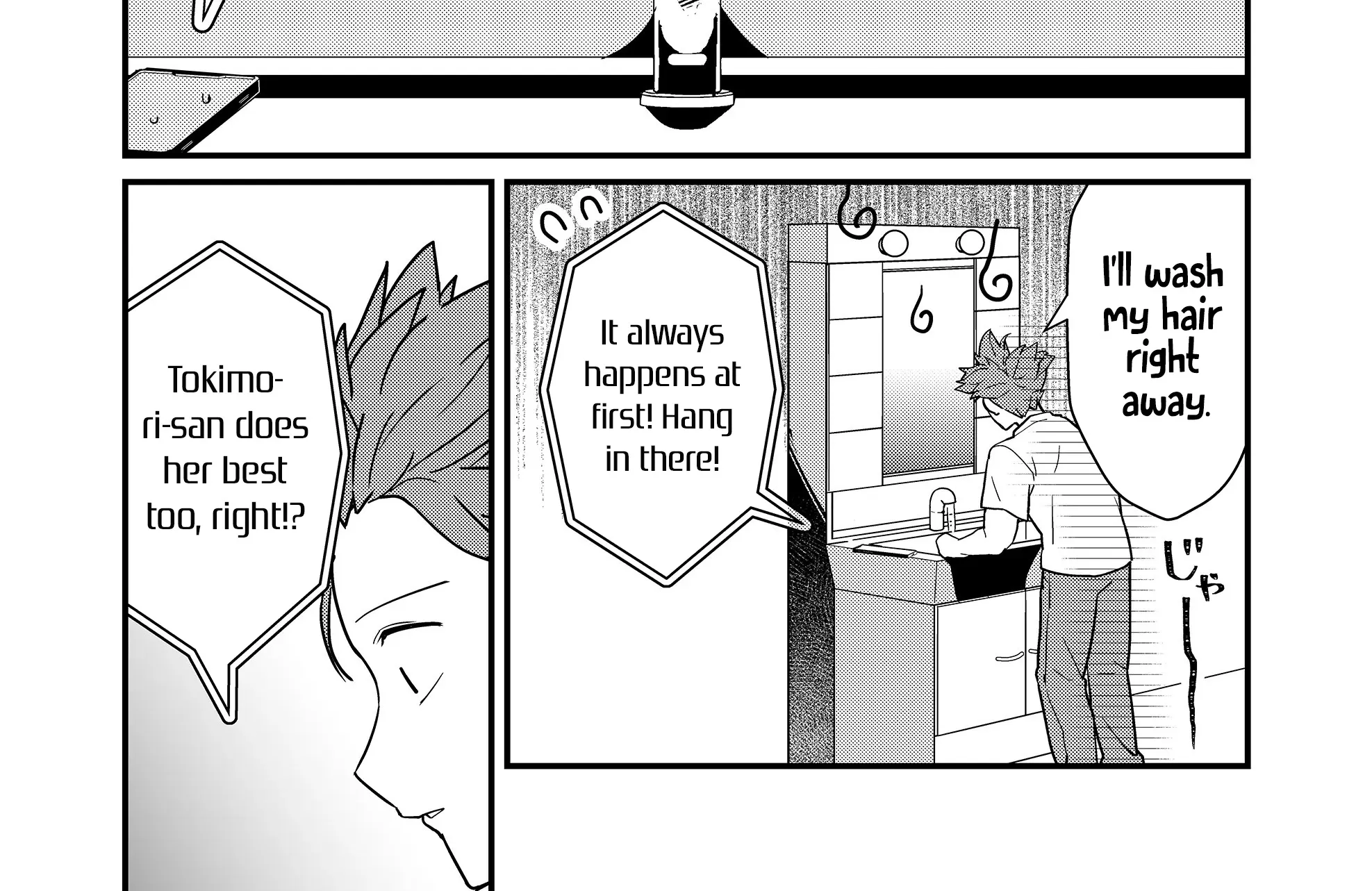 Tokimori-san Is Completely Defenseless!!