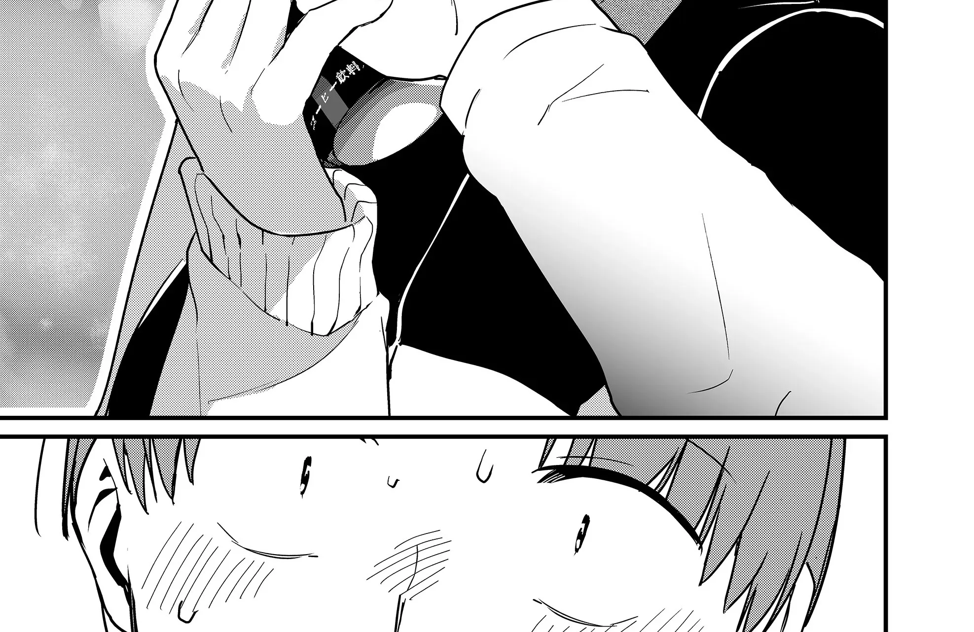 Tokimori-san Is Completely Defenseless!!