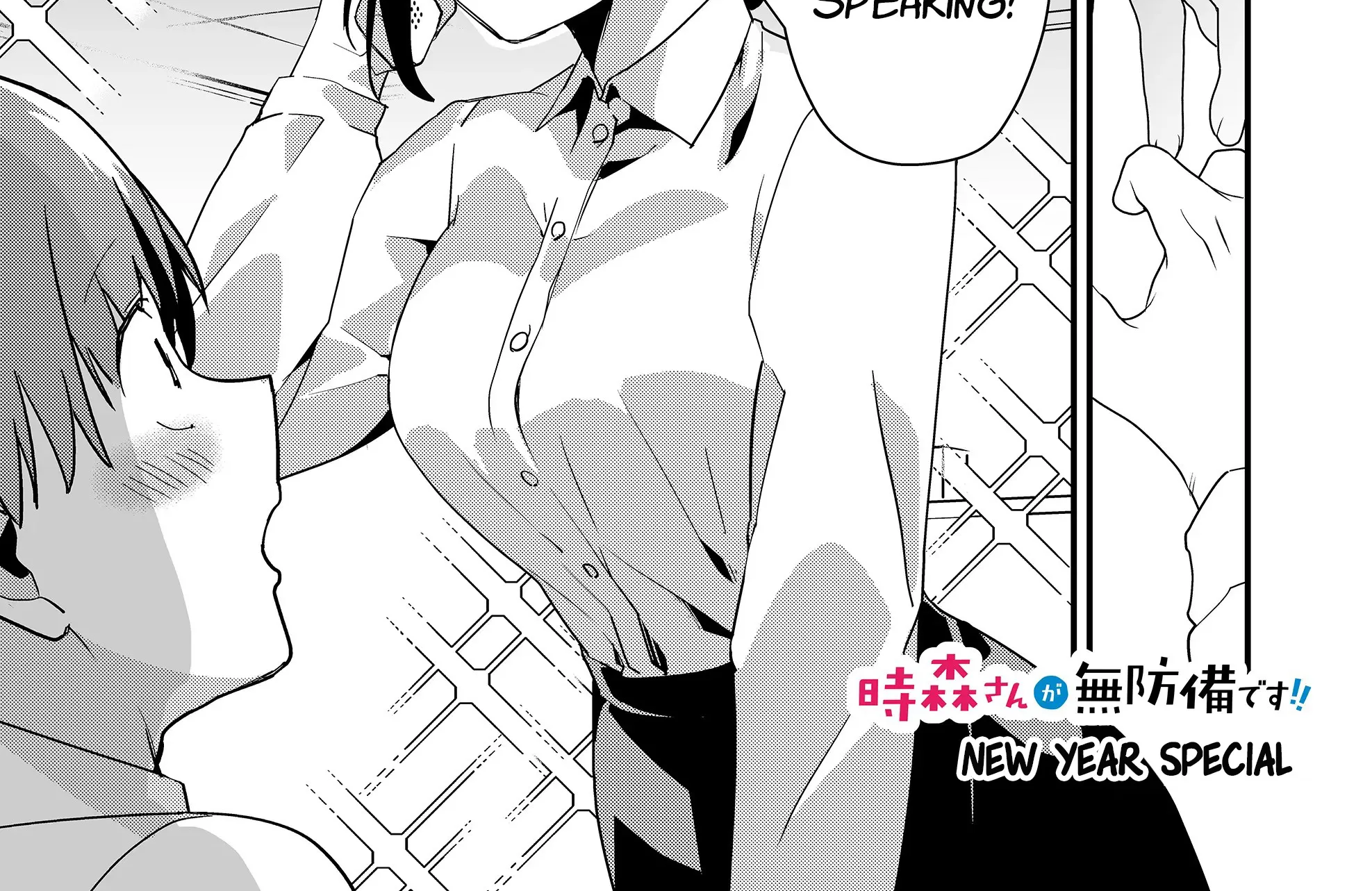 Tokimori-san Is Completely Defenseless!!