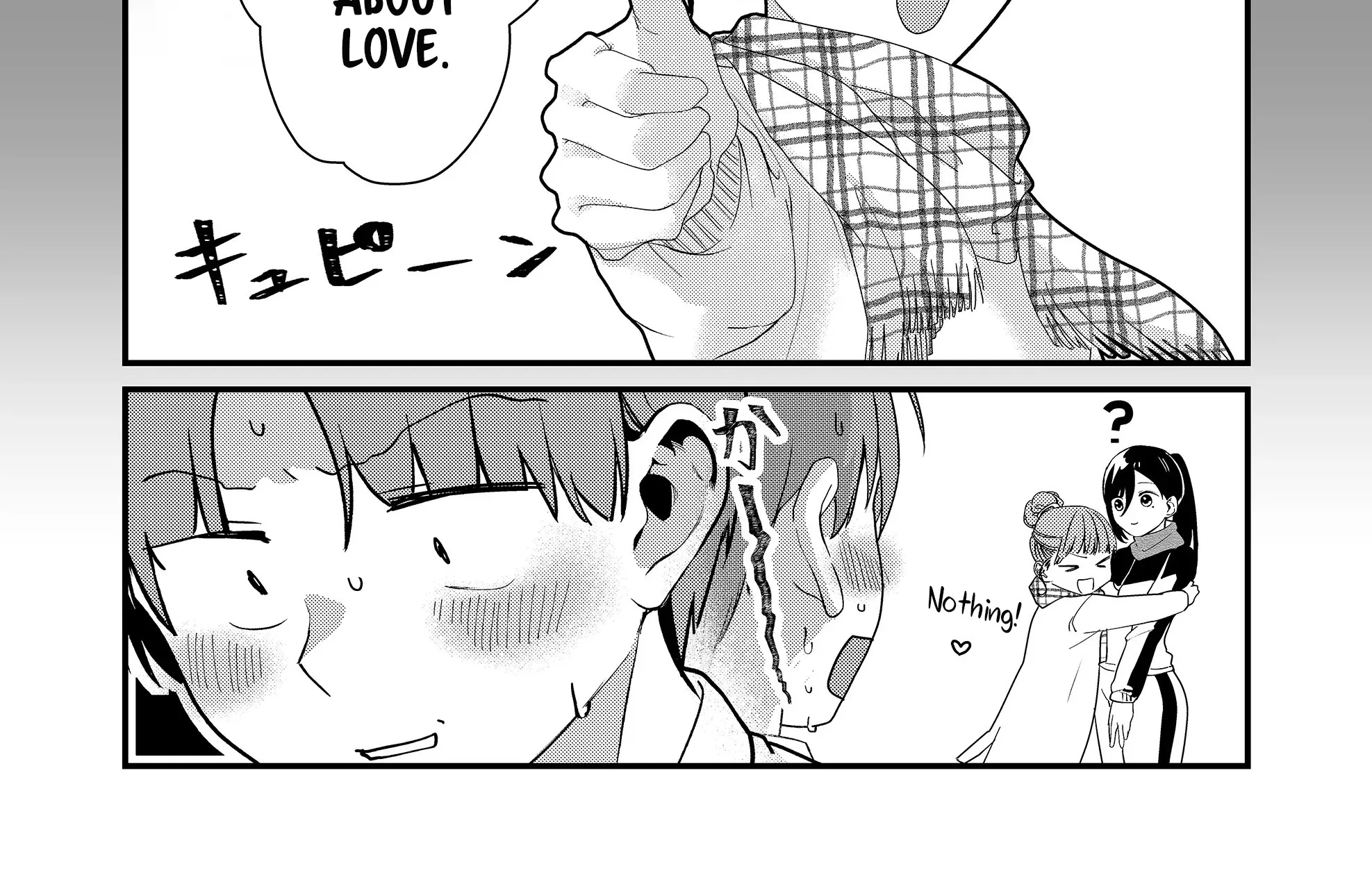 Tokimori-san Is Completely Defenseless!!