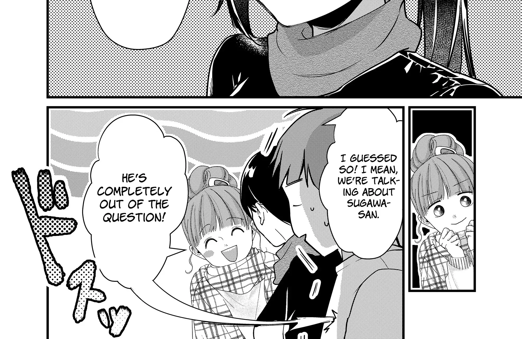 Tokimori-san Is Completely Defenseless!!