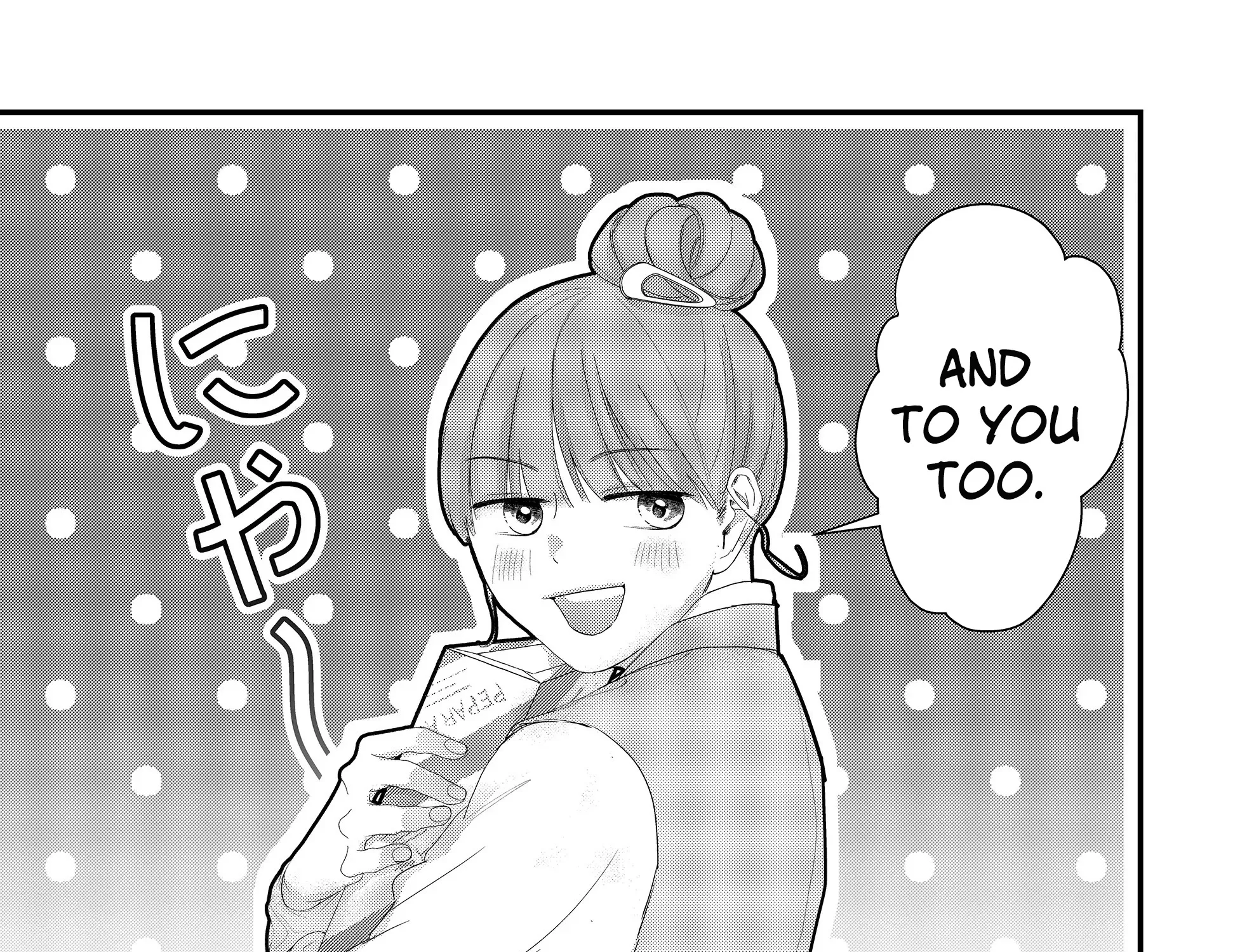 Tokimori-san Is Completely Defenseless!!