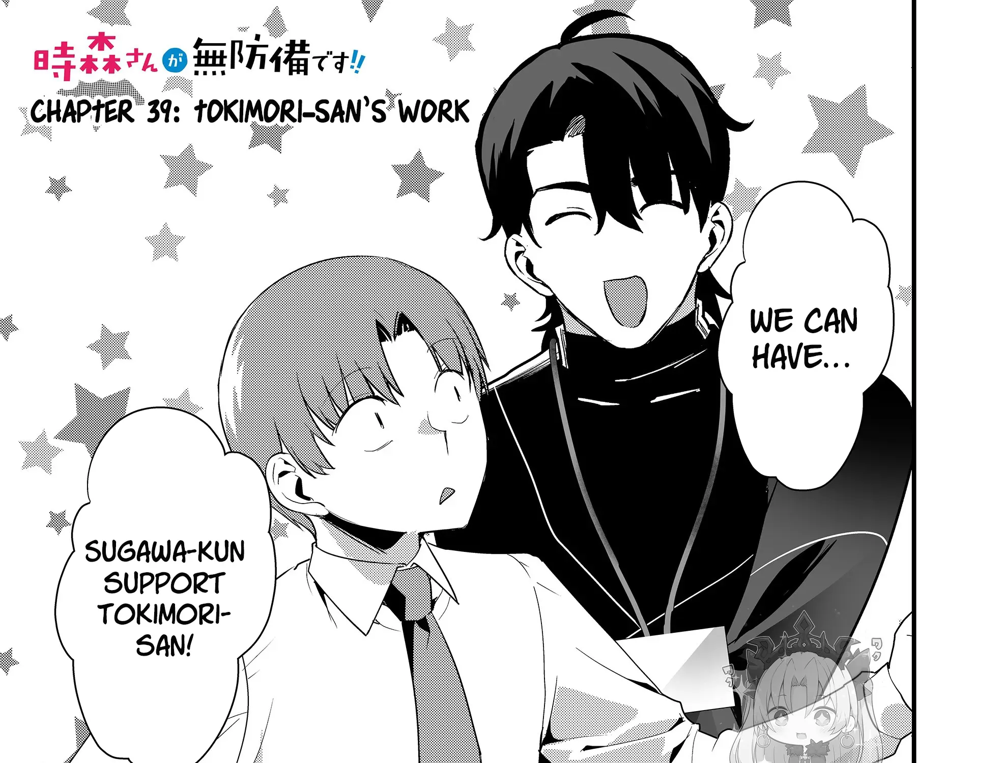 Tokimori-san Is Completely Defenseless!!