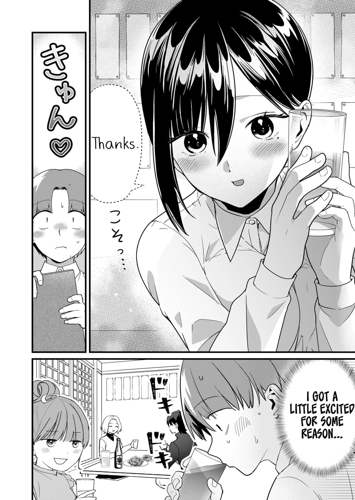 Tokimori-san Is Completely Defenseless!!