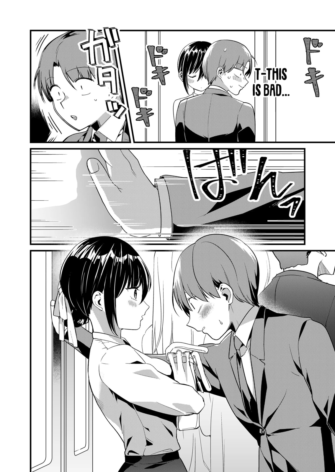 Tokimori-san Is Completely Defenseless!!