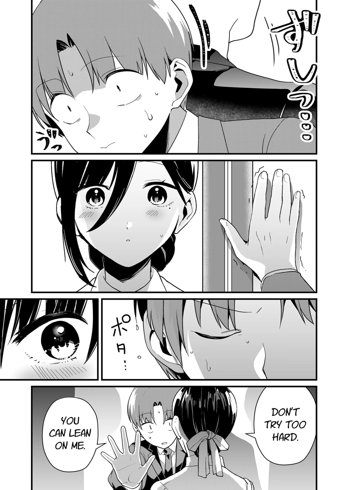 Tokimori-san Is Completely Defenseless!!