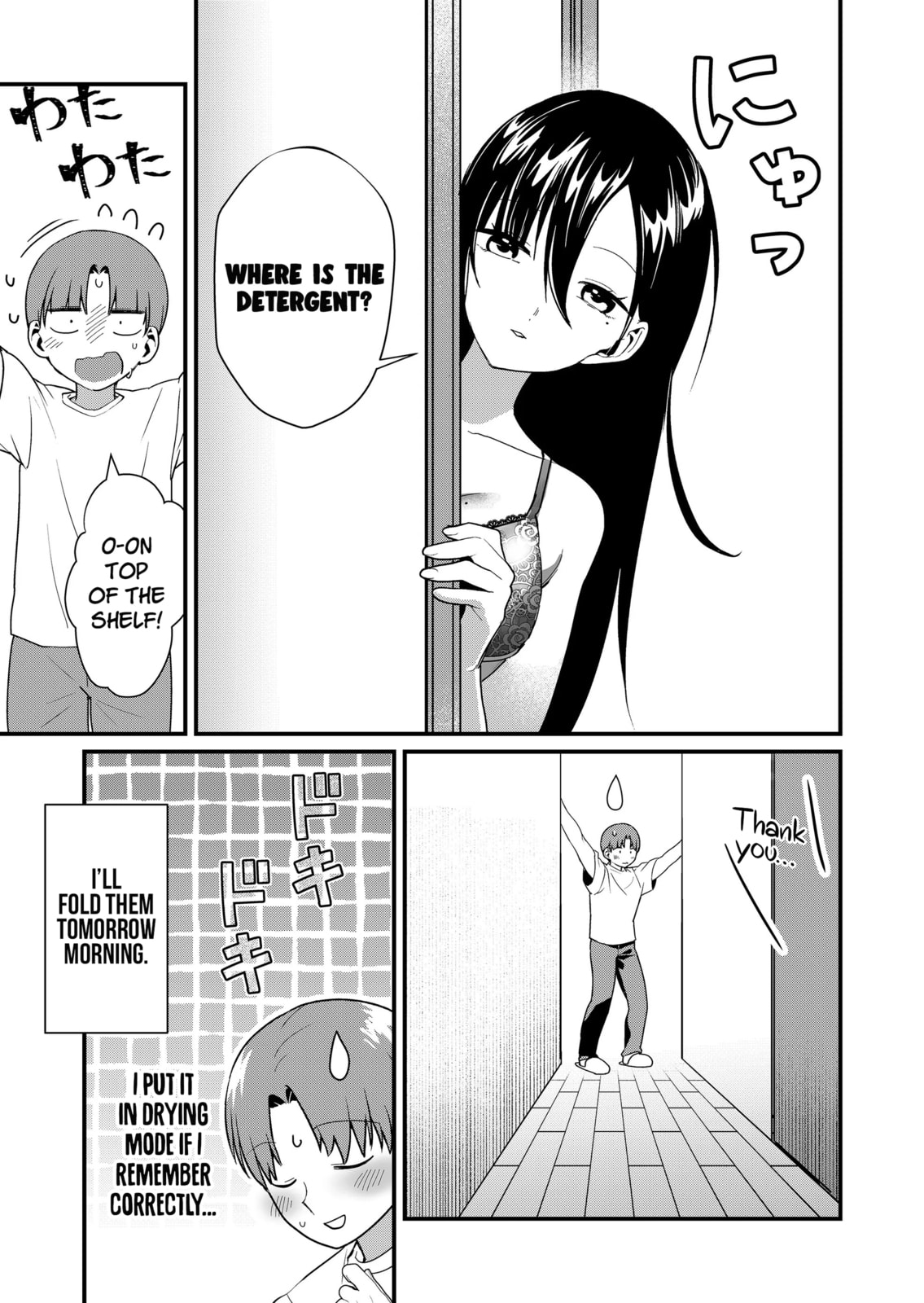 Tokimori-san Is Completely Defenseless!!