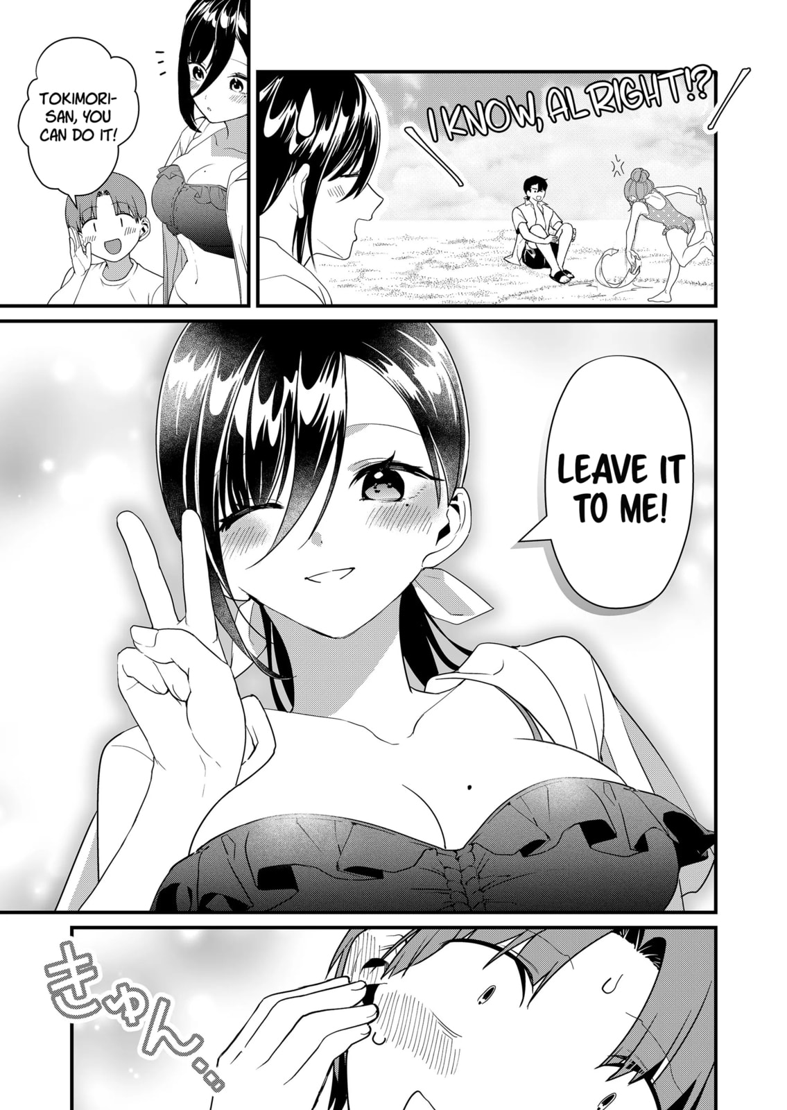 Tokimori-san Is Completely Defenseless!!