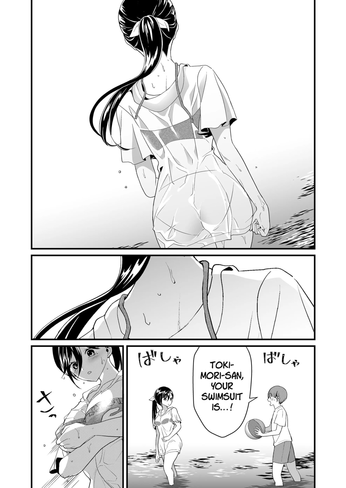 Tokimori-san Is Completely Defenseless!!