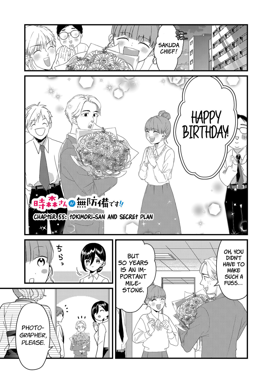 Tokimori-san Is Completely Defenseless!!