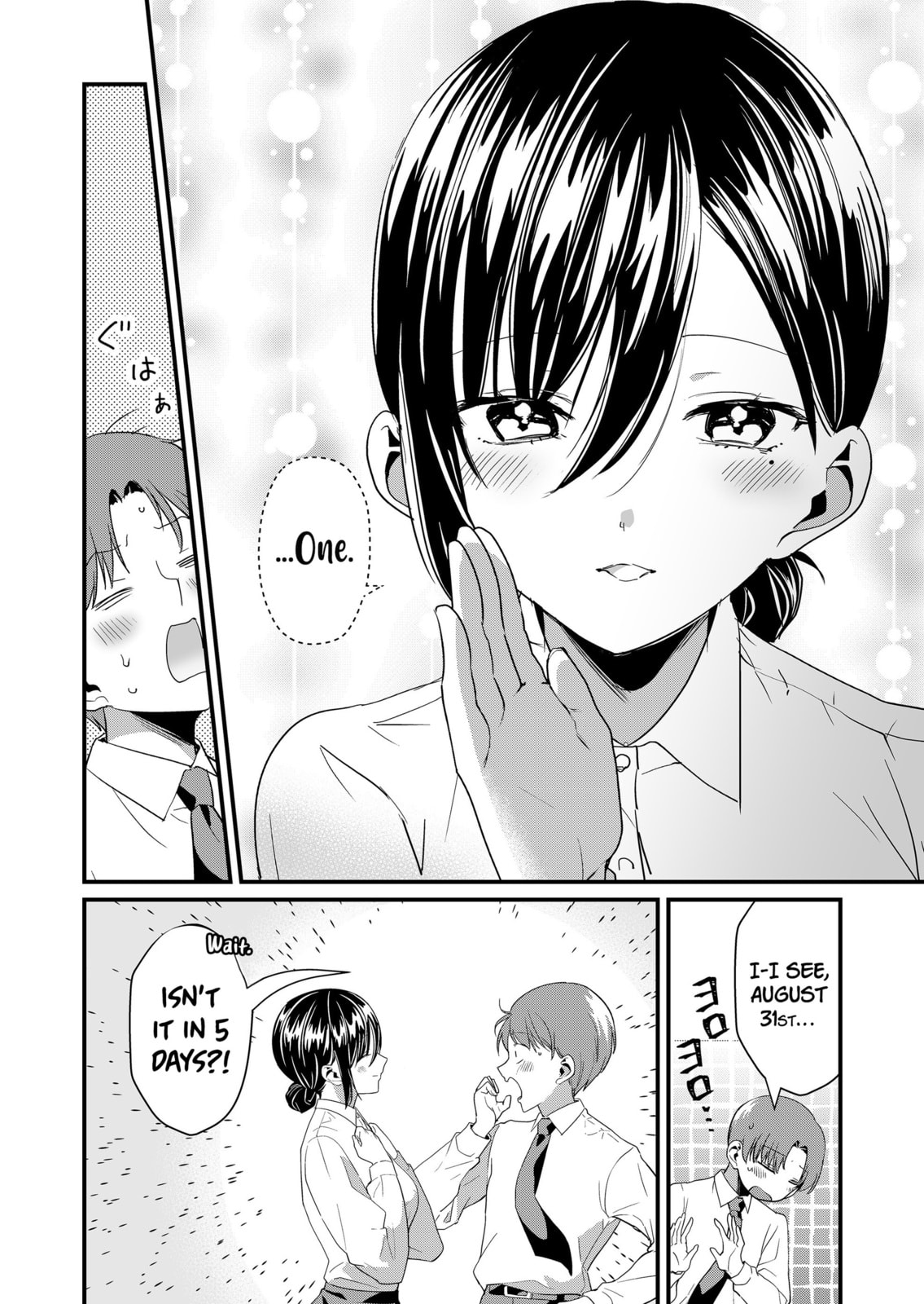 Tokimori-san Is Completely Defenseless!!