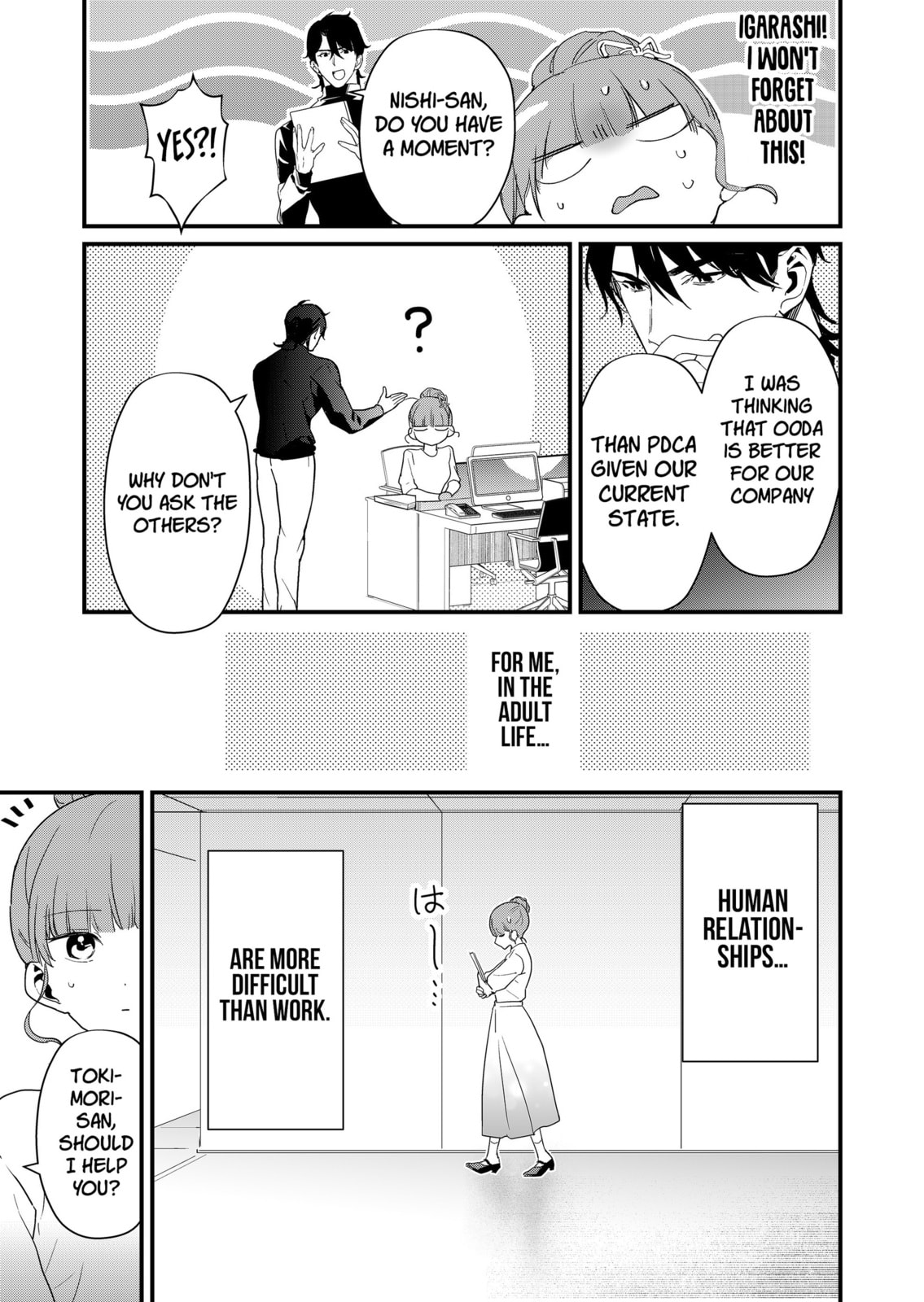 Tokimori-san Is Completely Defenseless!!