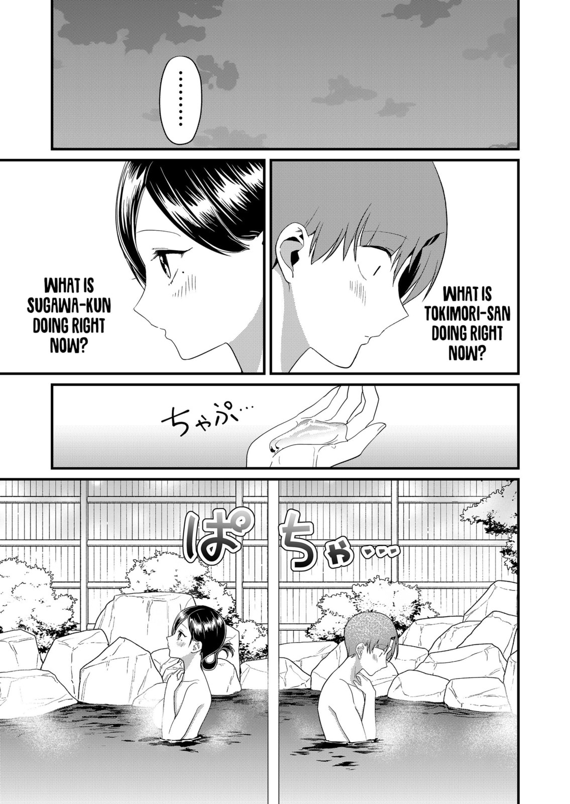 Tokimori-san Is Completely Defenseless!!