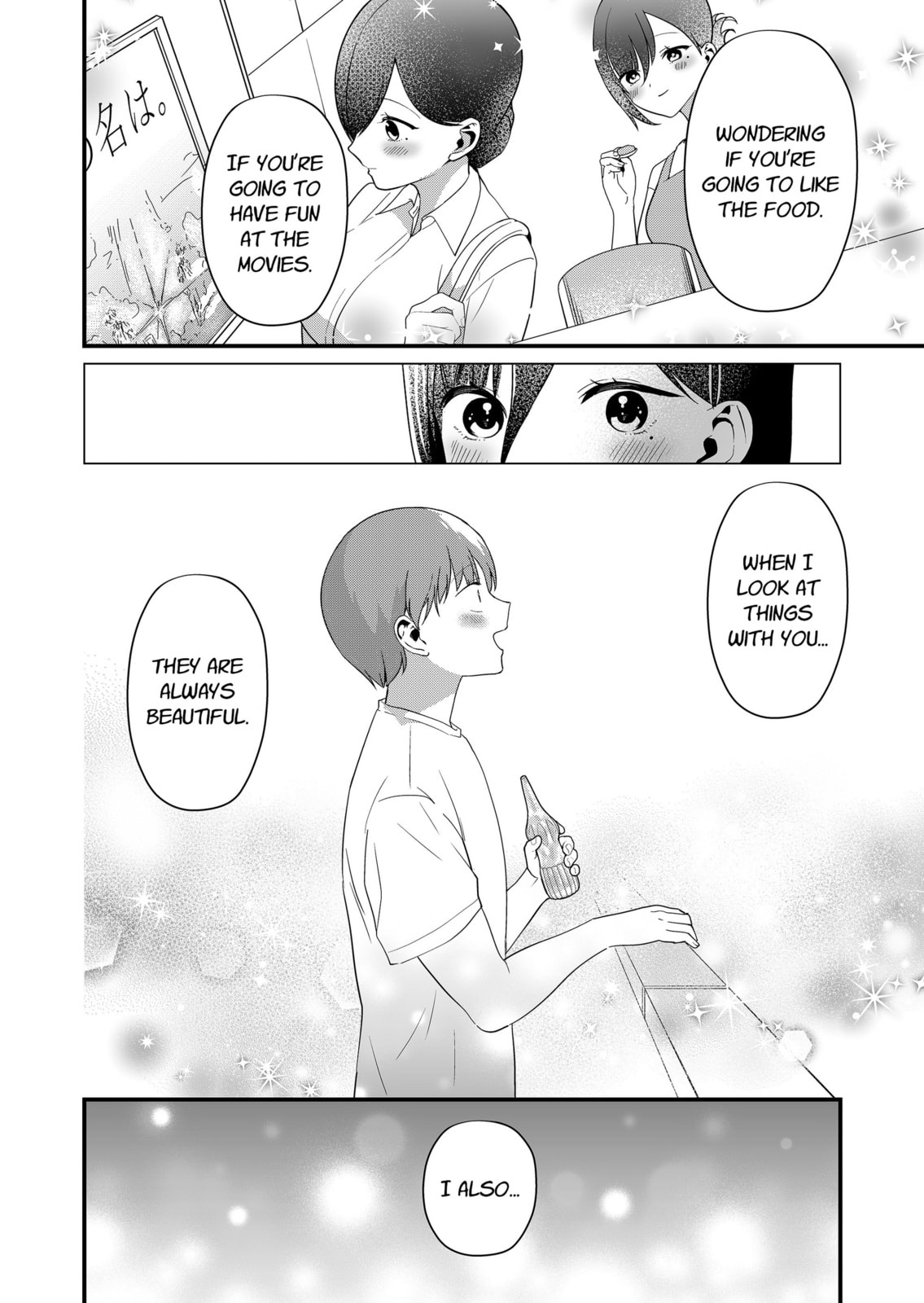 Tokimori-san Is Completely Defenseless!!