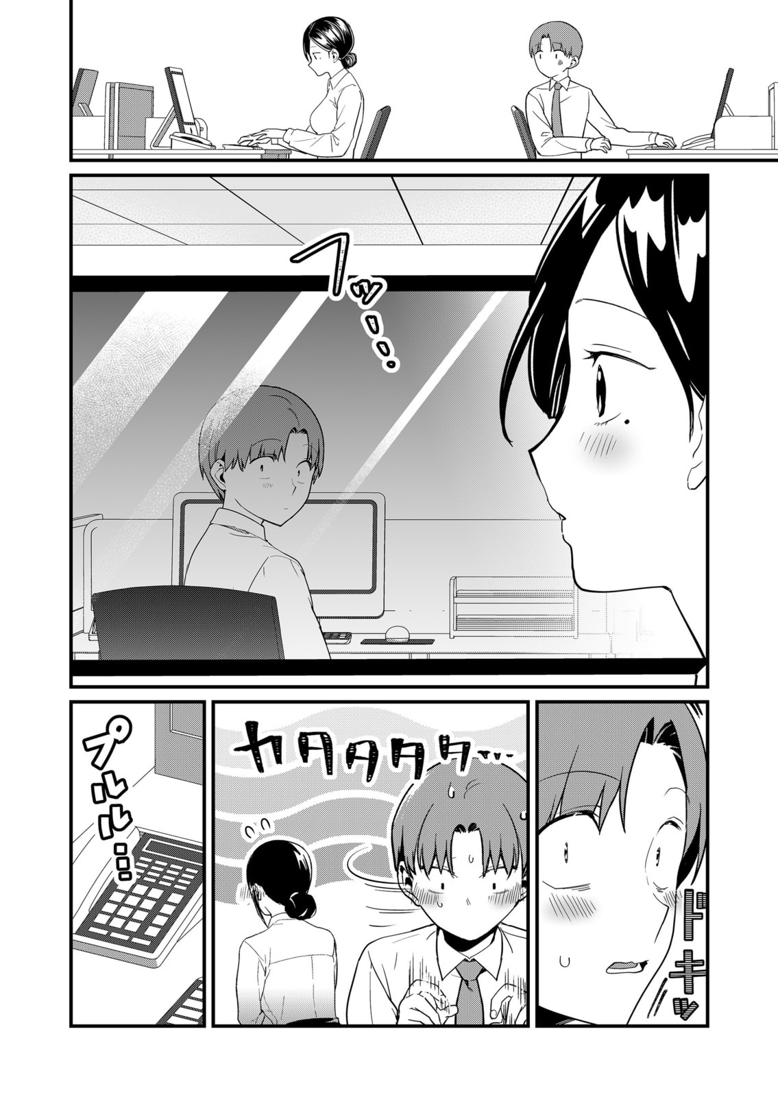 Tokimori-san Is Completely Defenseless!!