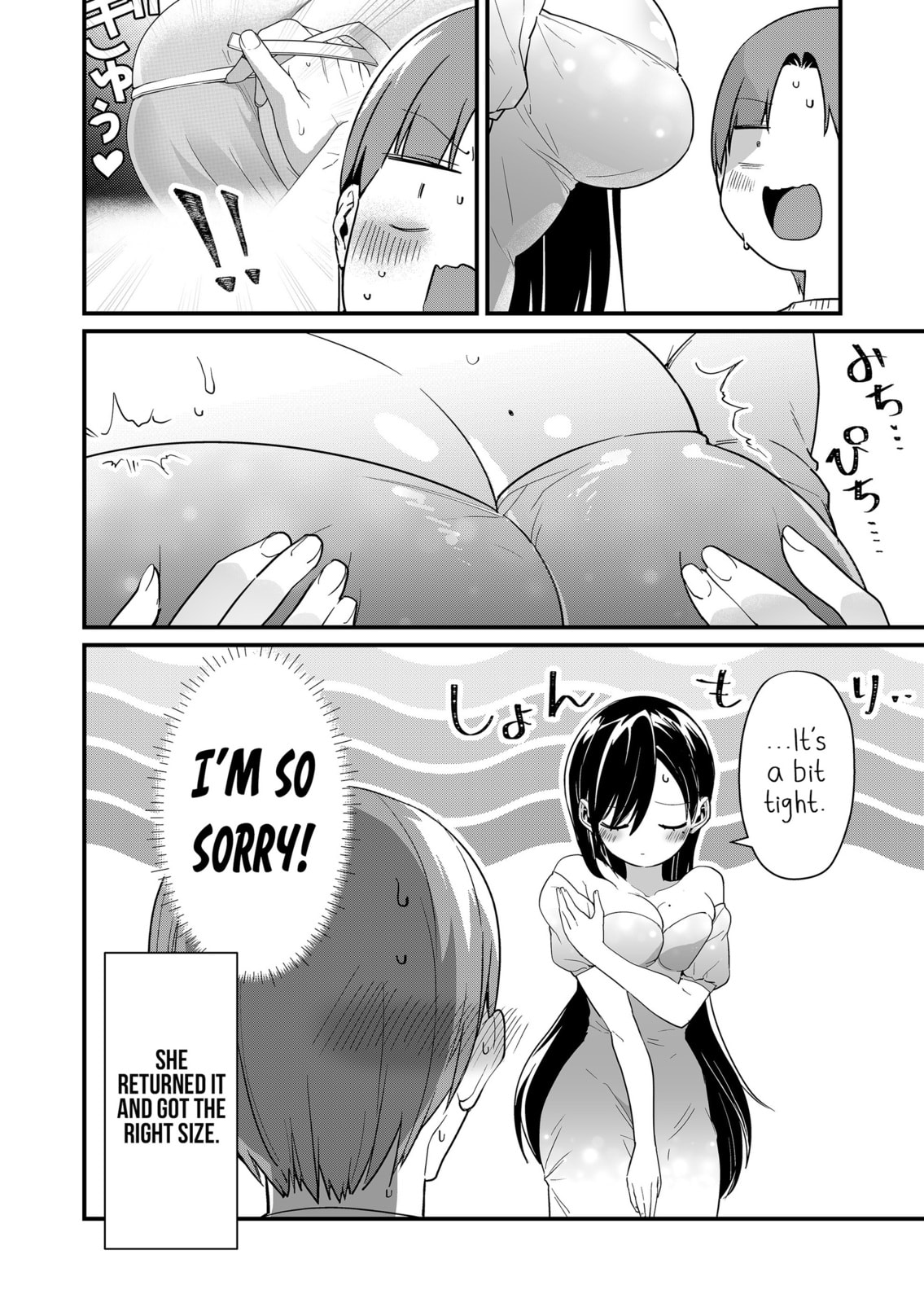 Tokimori-san Is Completely Defenseless!!