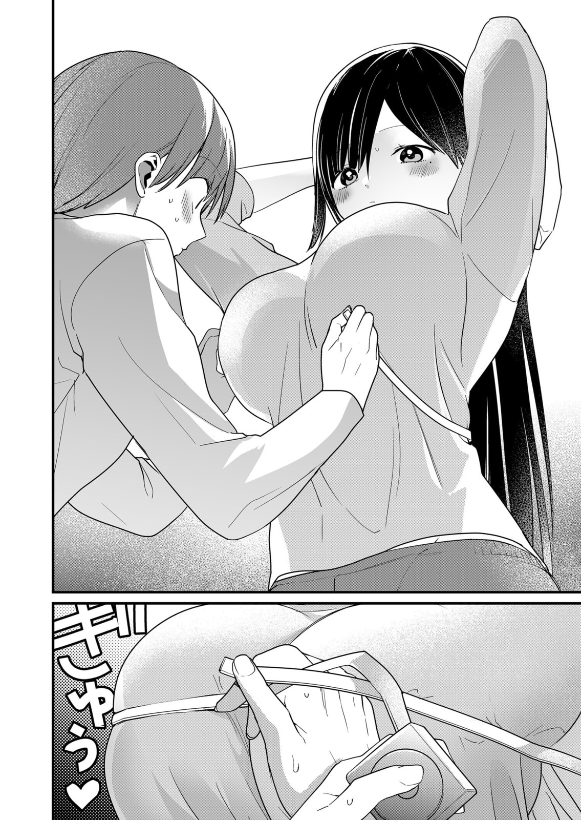 Tokimori-san Is Completely Defenseless!!