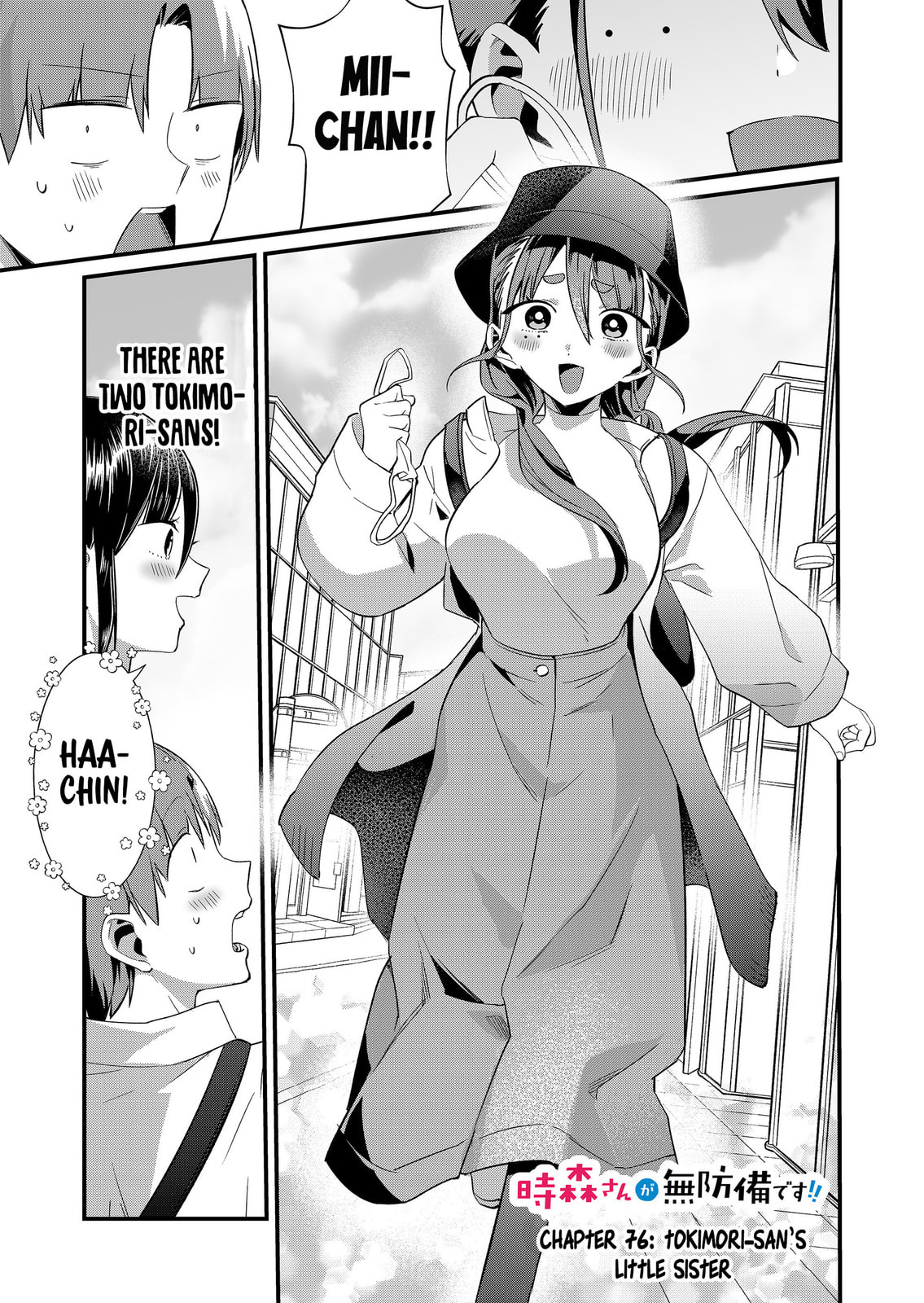 Tokimori-san Is Completely Defenseless!!