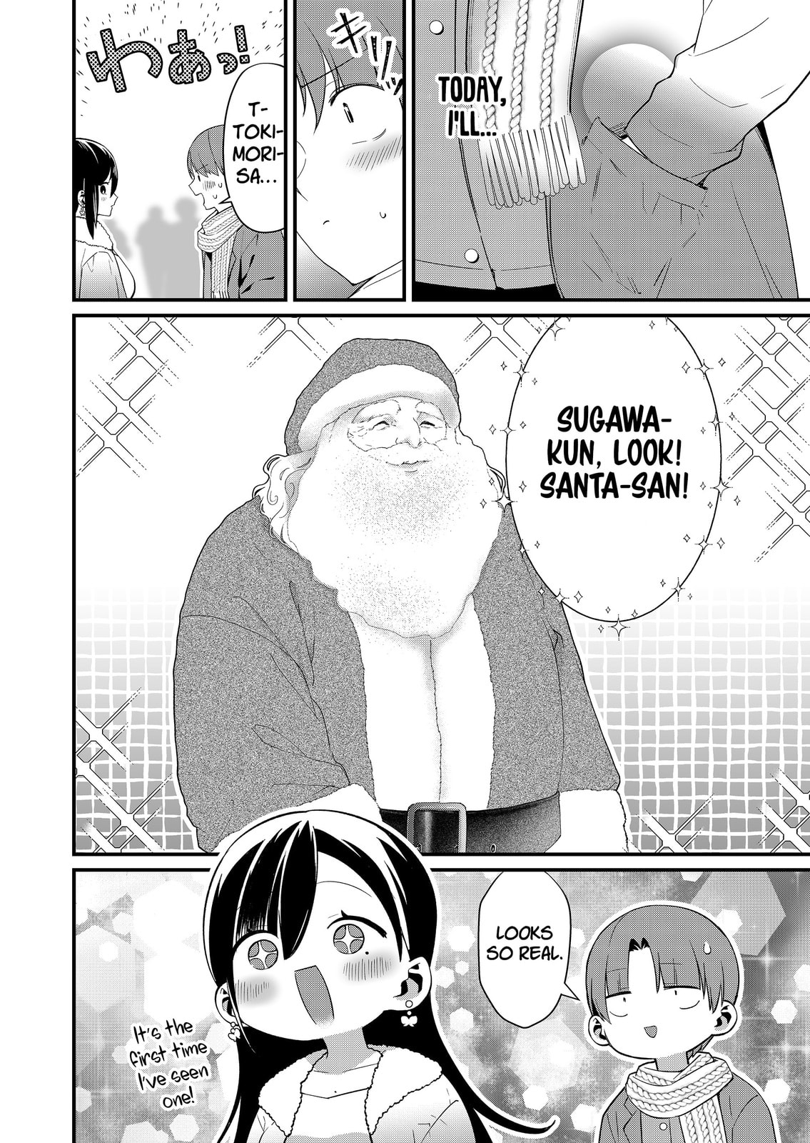 Tokimori-san Is Completely Defenseless!!