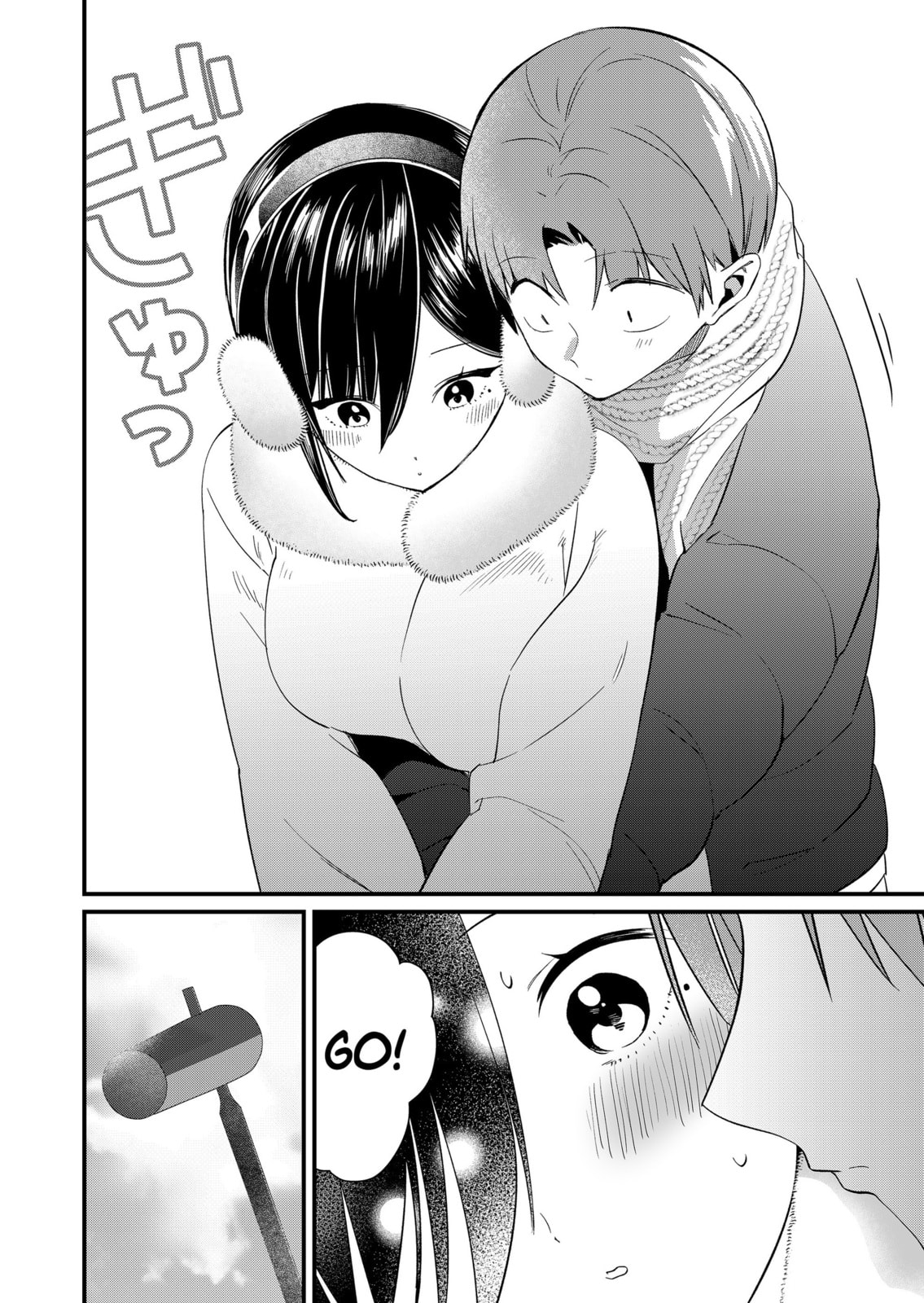 Tokimori-san Is Completely Defenseless!!