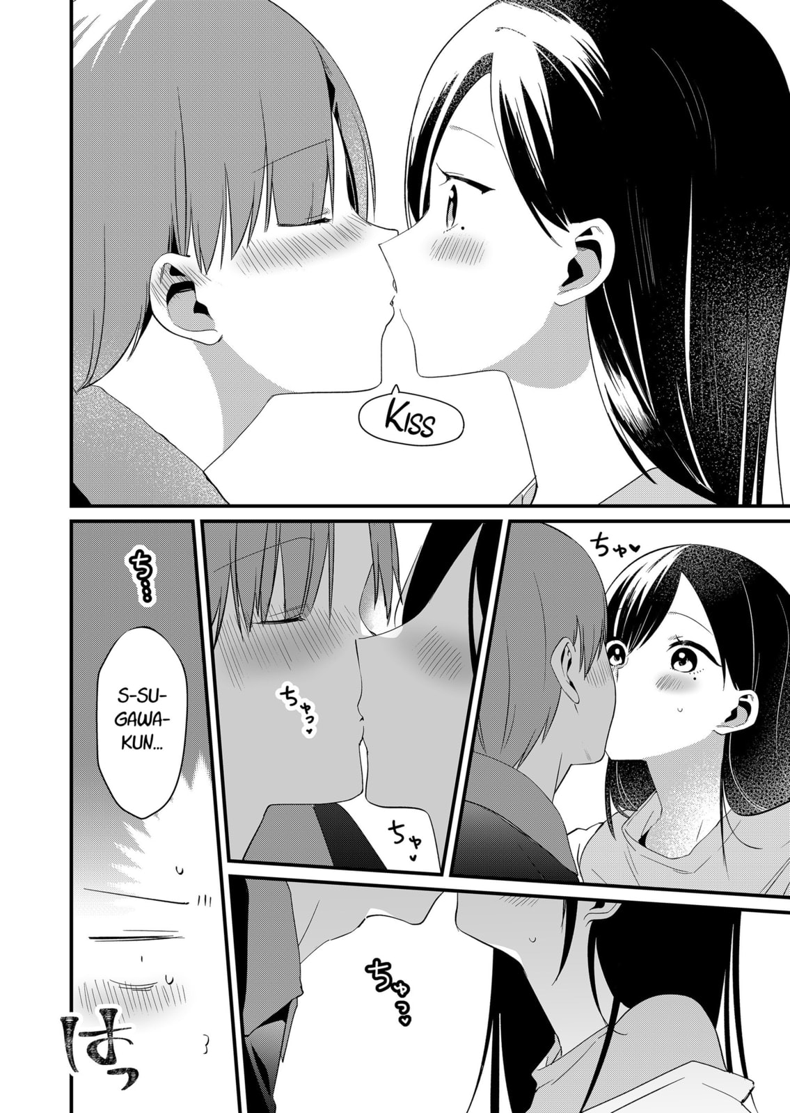 Tokimori-san Is Completely Defenseless!!