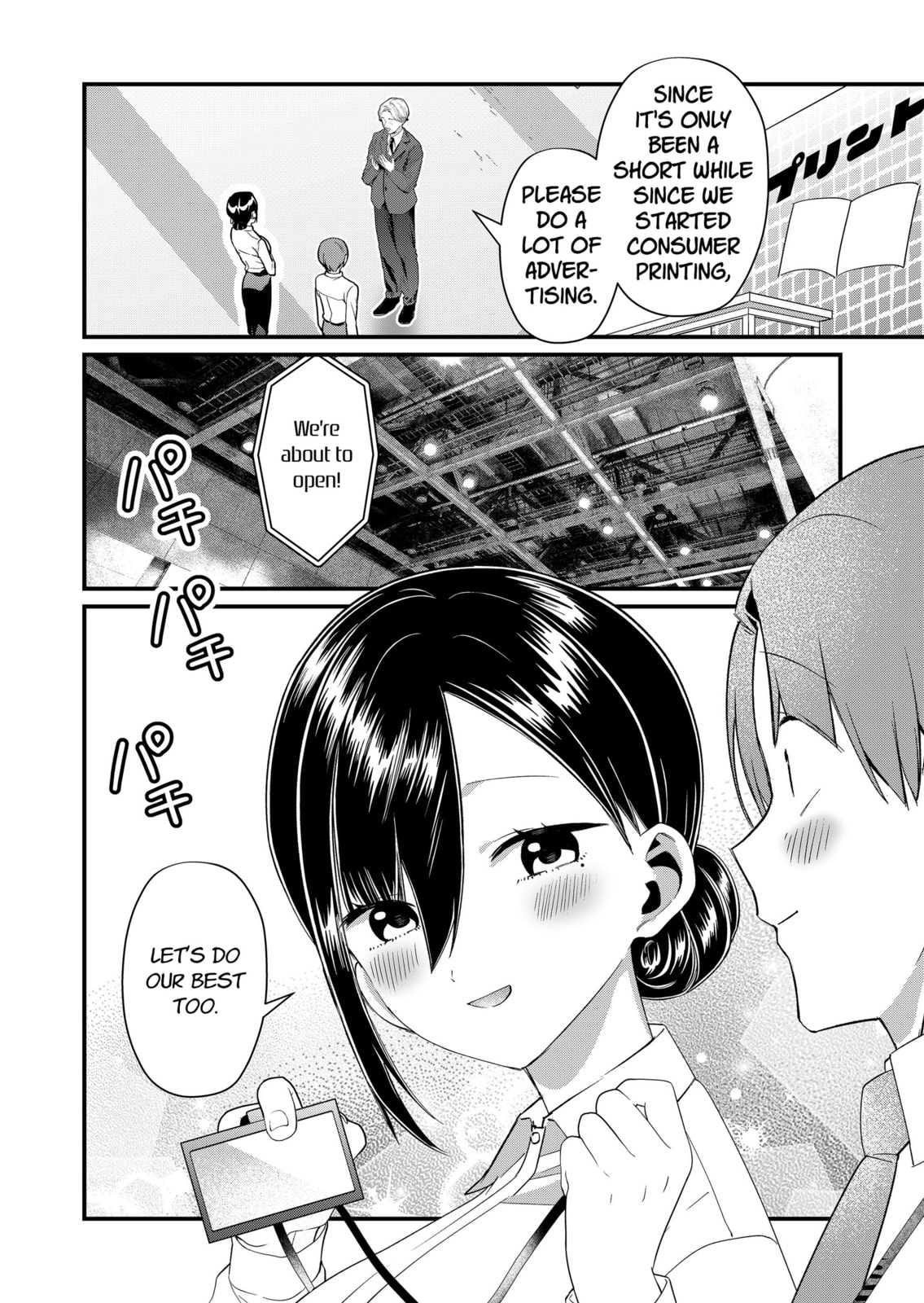 Tokimori-san Is Completely Defenseless!!