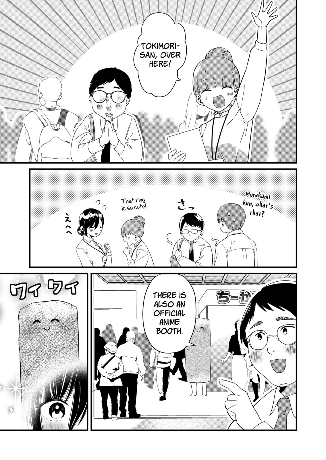 Tokimori-san Is Completely Defenseless!!