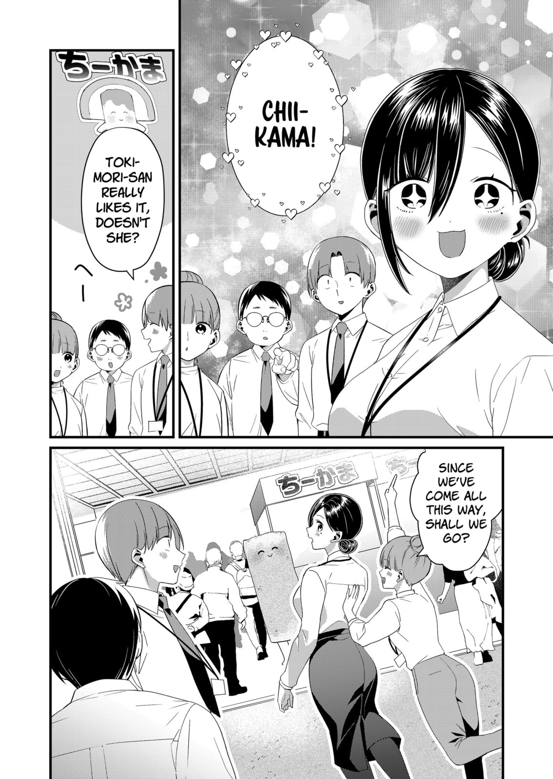 Tokimori-san Is Completely Defenseless!!