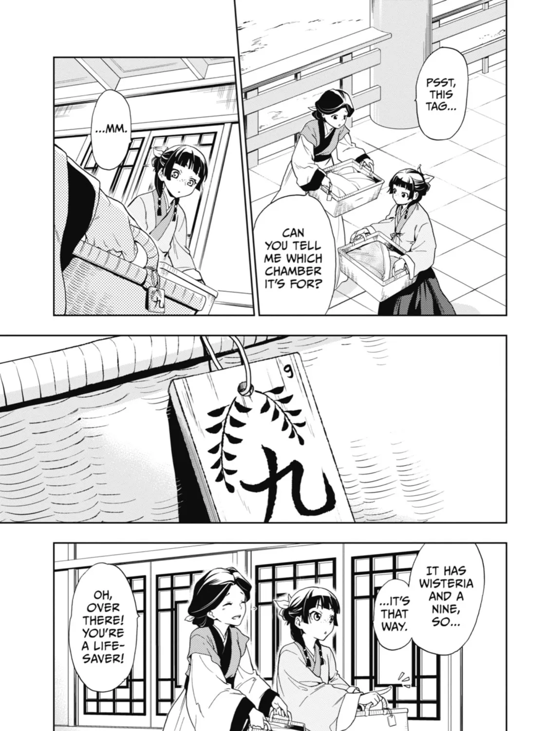 The Apothecary Diaries