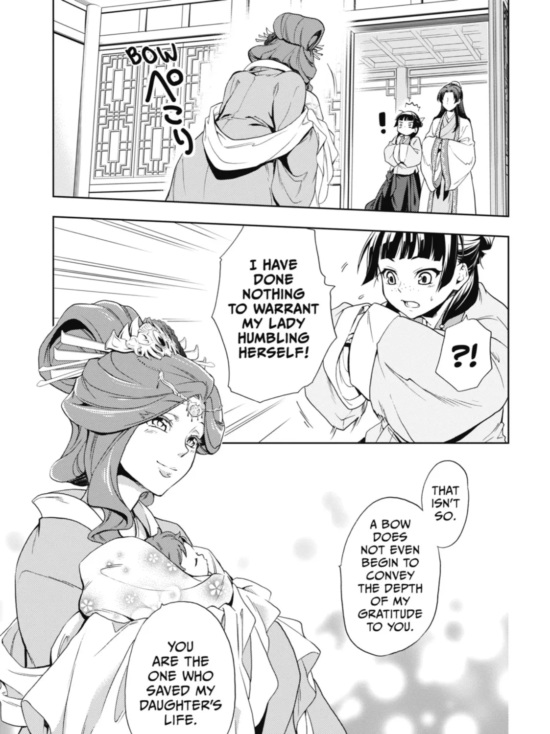 The Apothecary Diaries