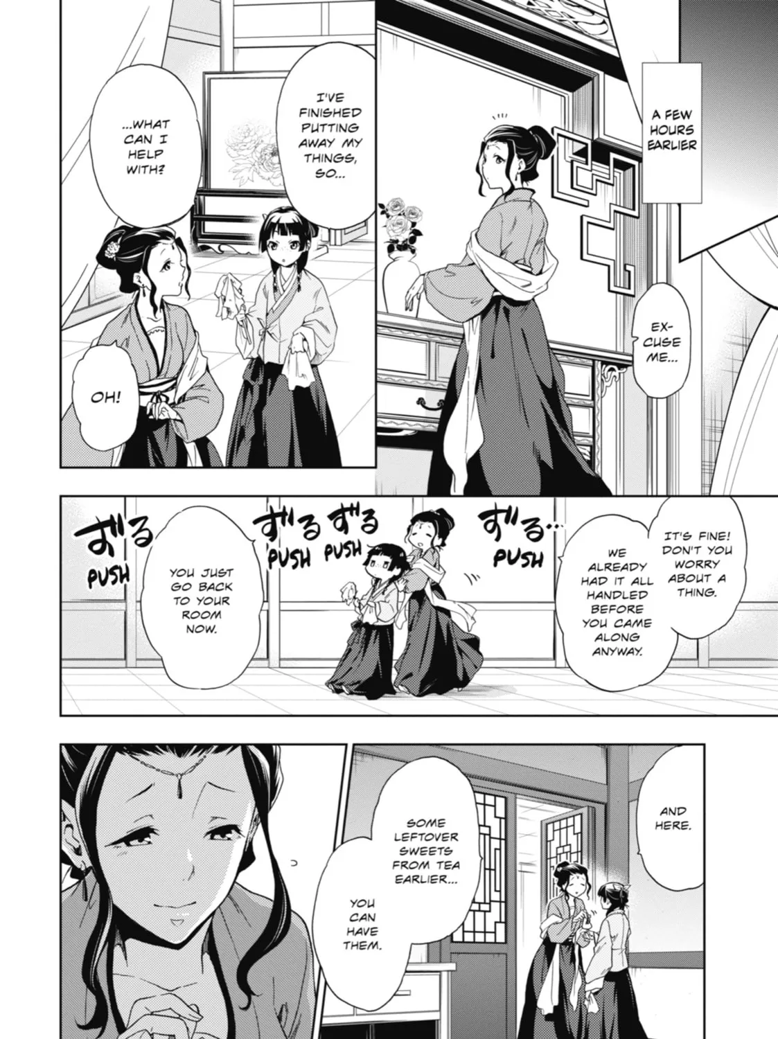 The Apothecary Diaries